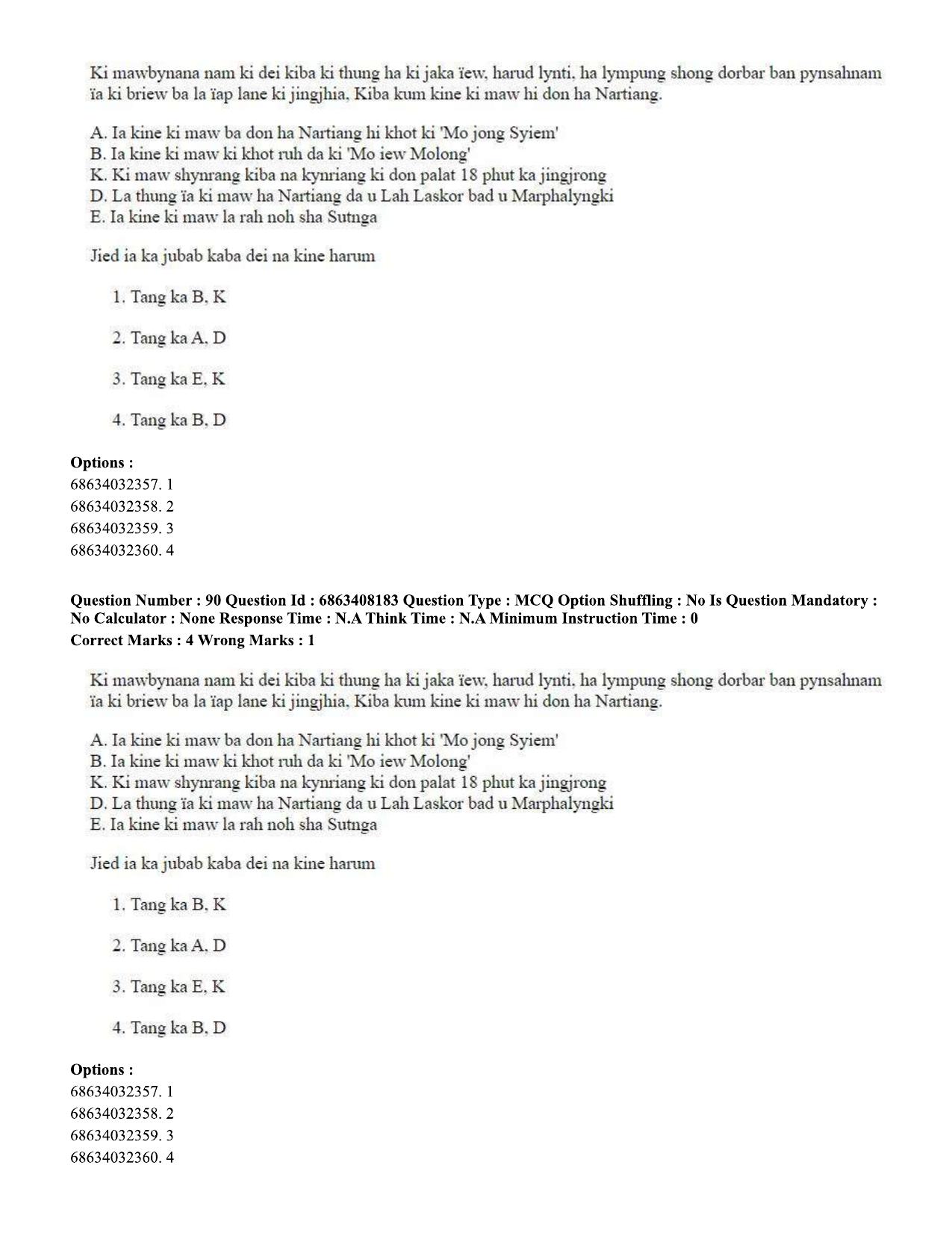 CUET PG 2023: LAQP18 – Khasi (Eng.)-shift 2 (07-06-2023) Question Paper - Page 134