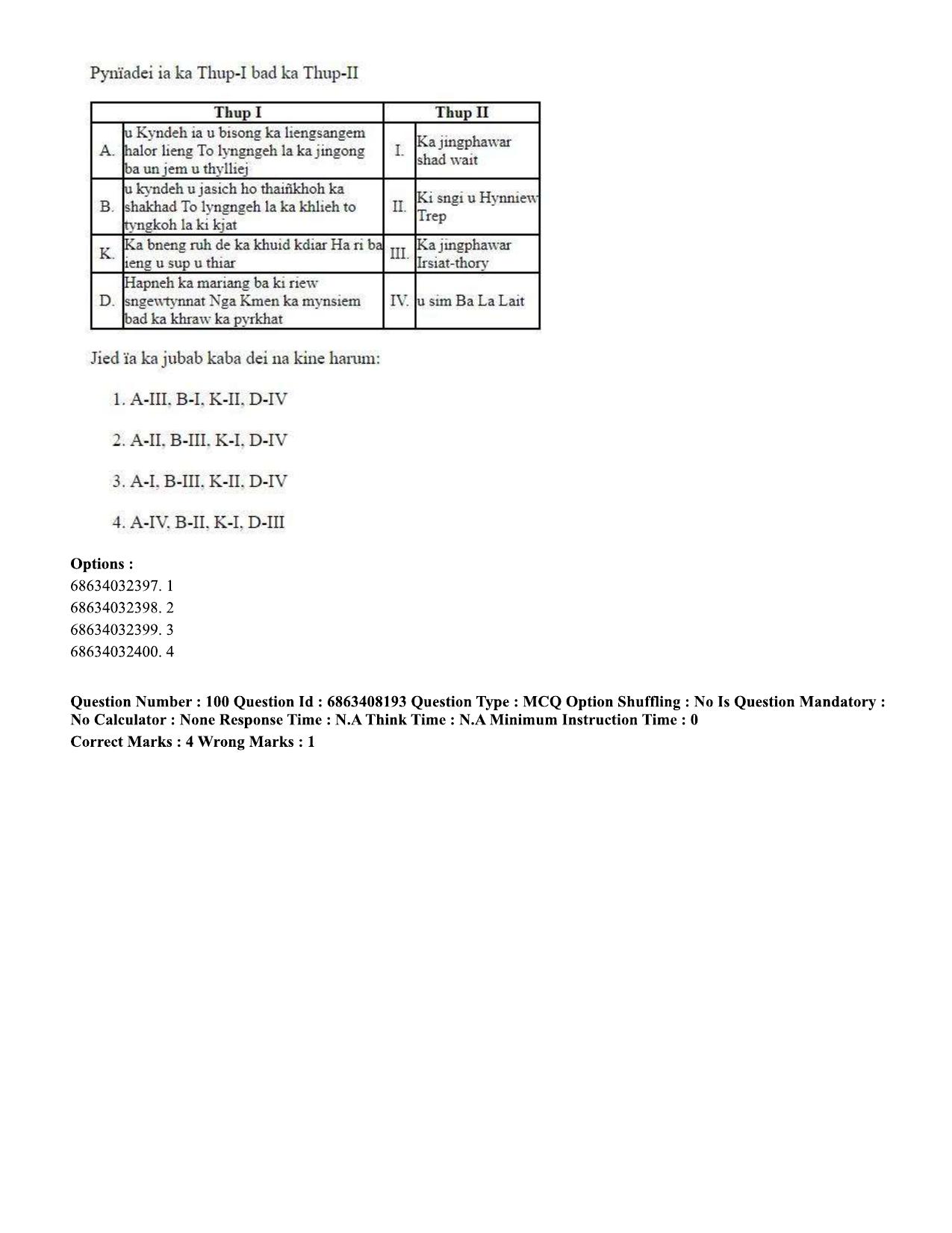 CUET PG 2023: LAQP18 – Khasi (Eng.)-shift 2 (07-06-2023) Question Paper - Page 151