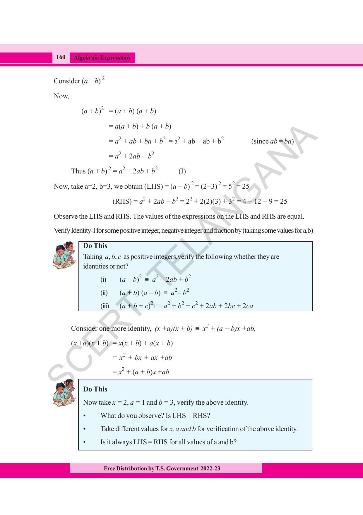 TS SCERT Class 8 Maths Path 2 (Telugu Medium) Text Book - Page 83
