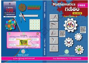 TS SCERT Class 8 Maths Path 2 (Telugu Medium) Text Book