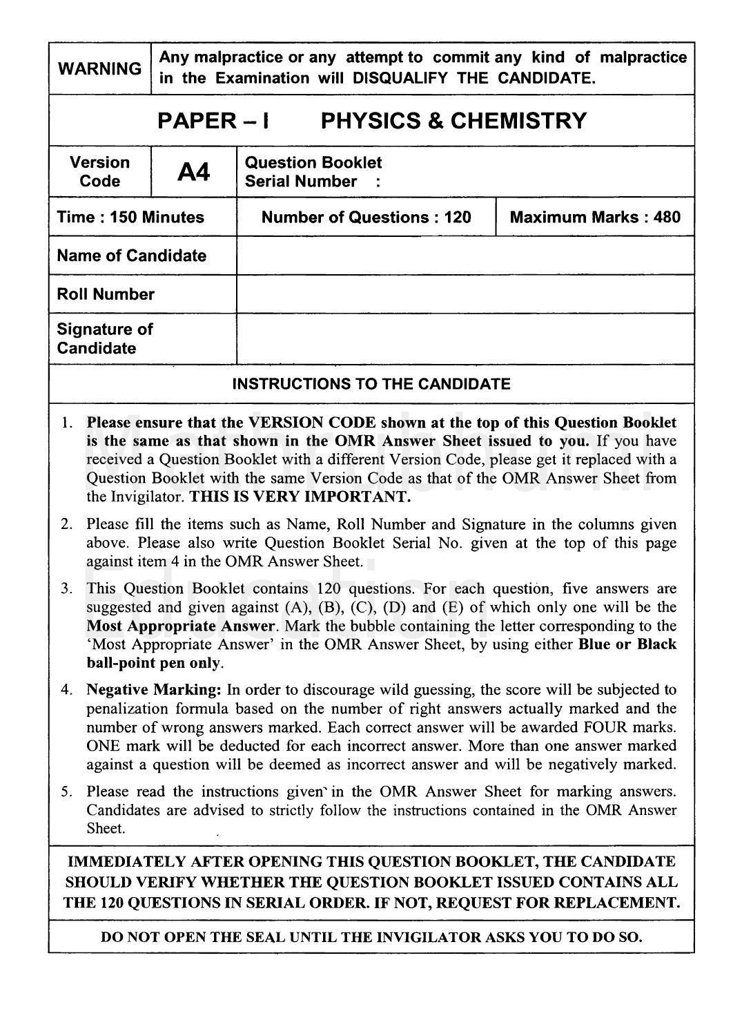 KEAM Paper I 2012 Question Paper - Page 1