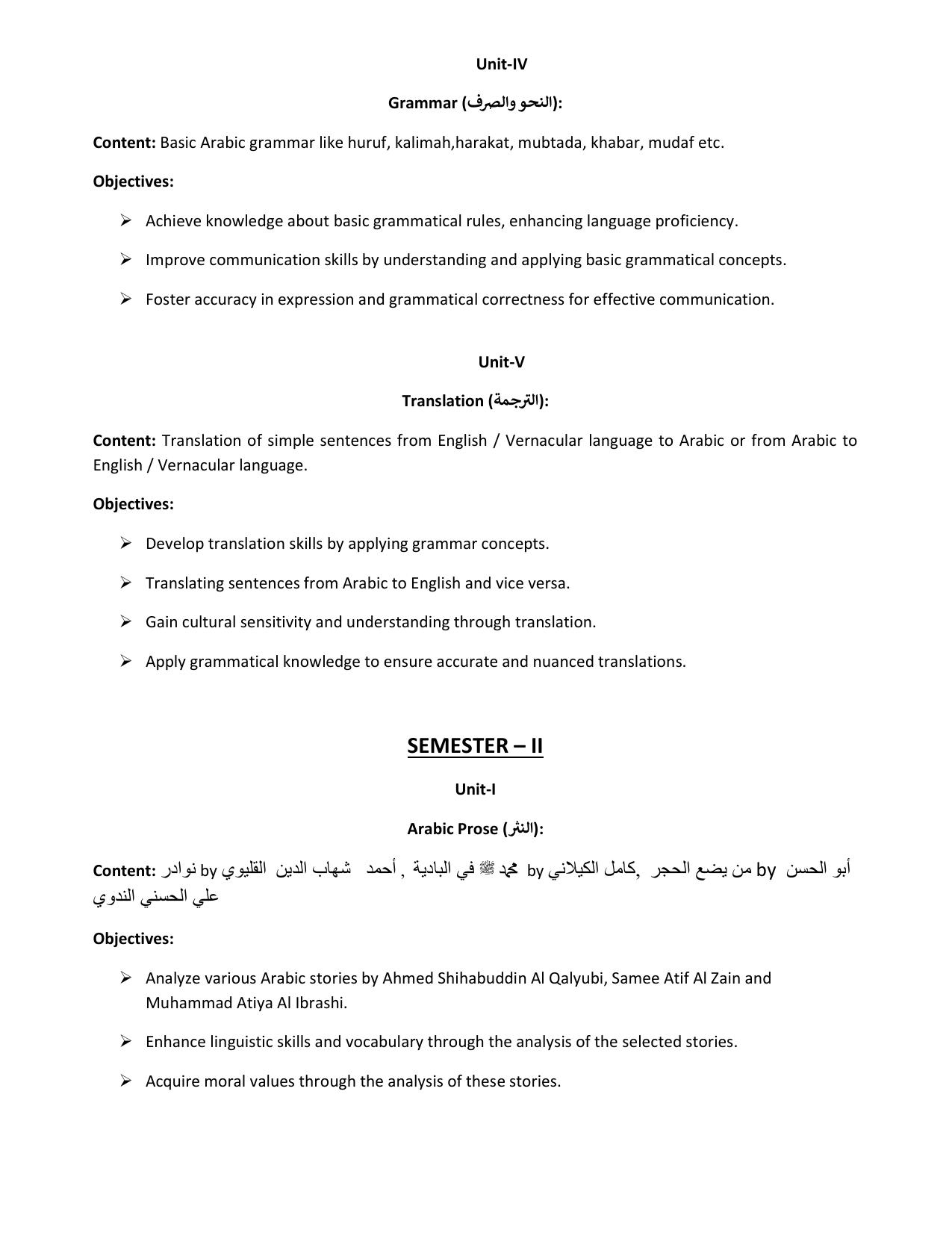 WBCHSE Class 11 & 12 Syllabus for Arabic (ARBC) (SET III) - Page 2