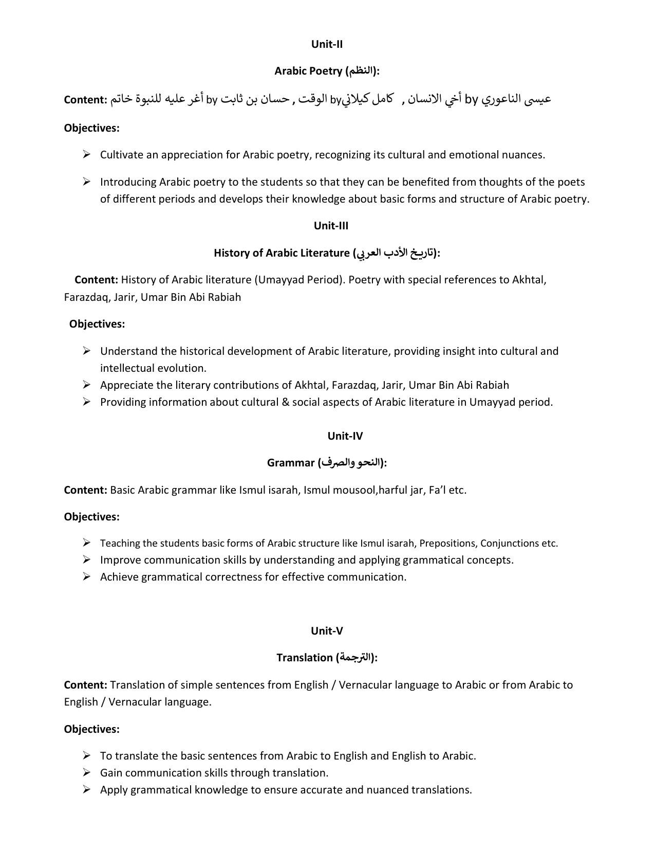 WBCHSE Class 11 & 12 Syllabus for Arabic (ARBC) (SET III) - Page 3