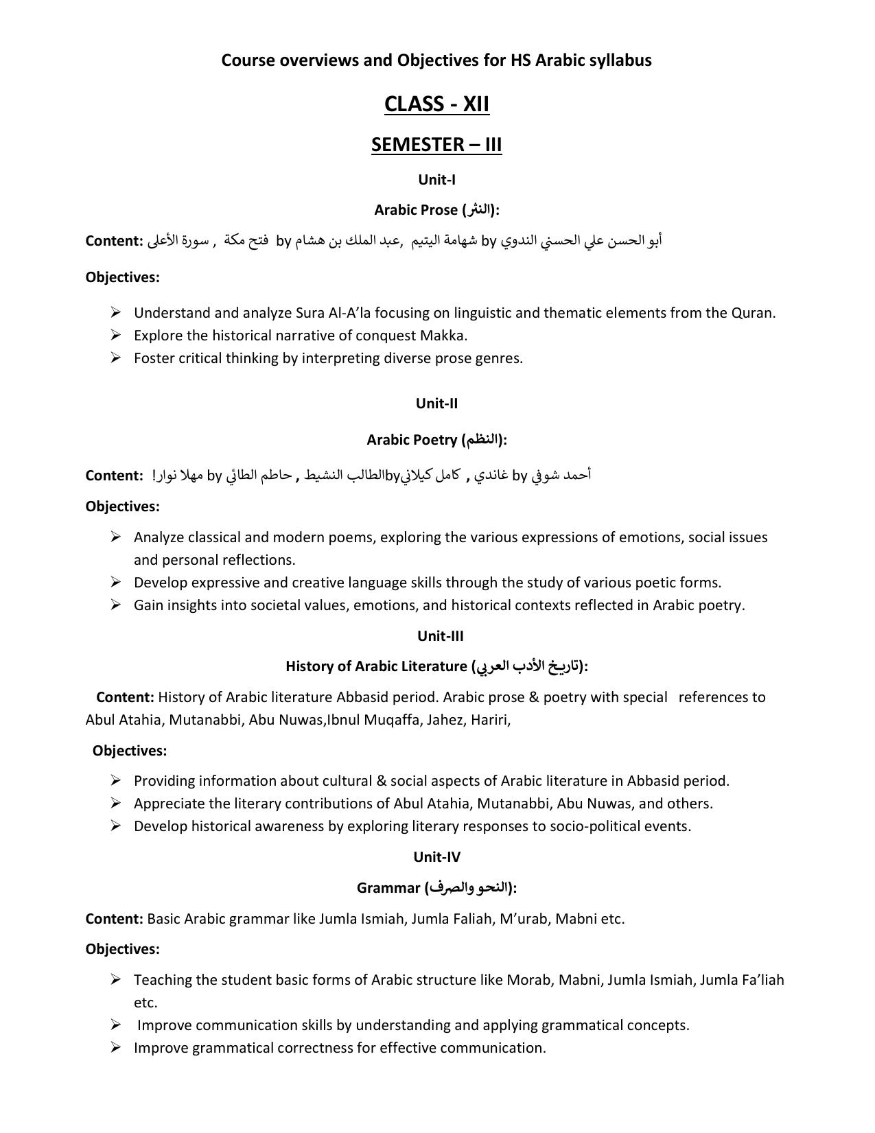 WBCHSE Class 11 & 12 Syllabus for Arabic (ARBC) (SET III) - Page 9