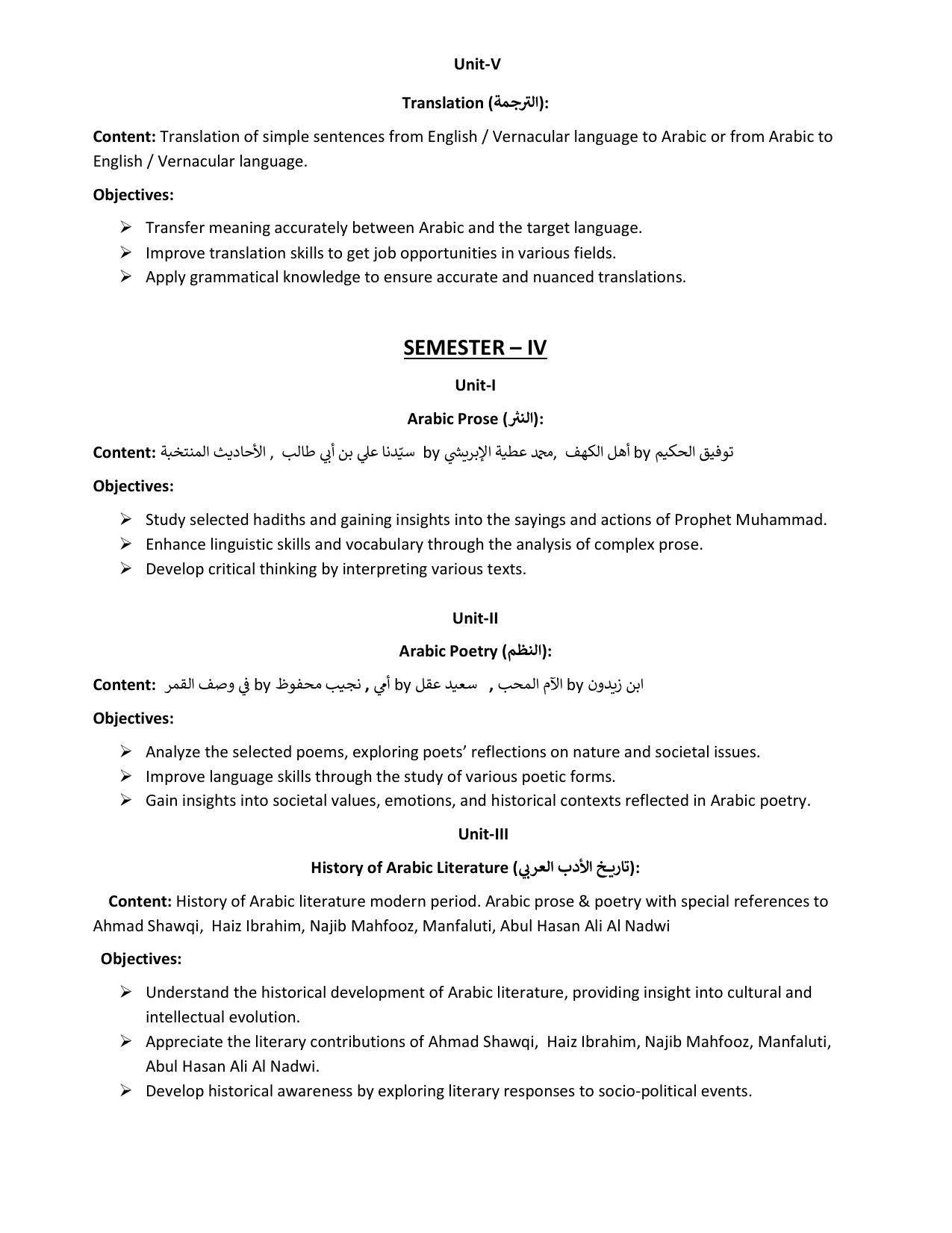 WBCHSE Class 11 & 12 Syllabus for Arabic (ARBC) (SET III) - Page 10