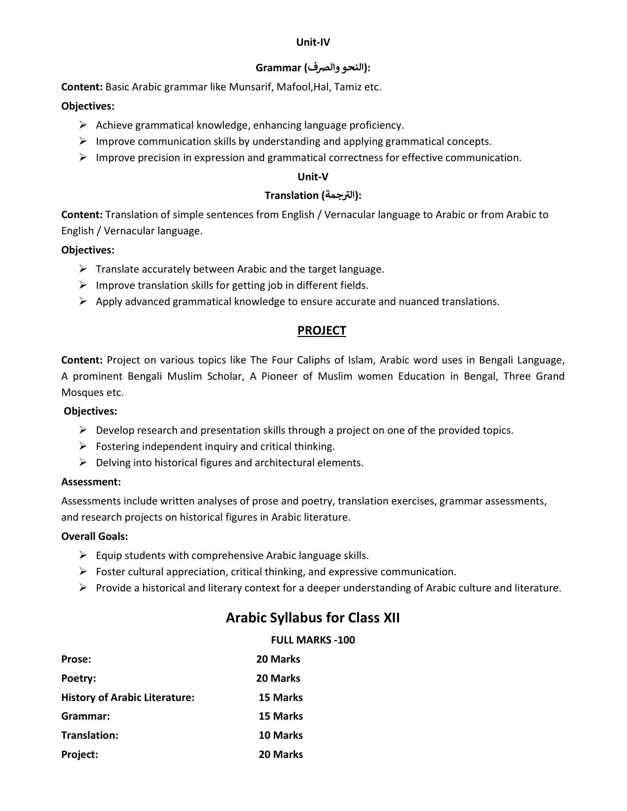 WBCHSE Class 11 & 12 Syllabus for Arabic (ARBC) (SET III) - Page 11