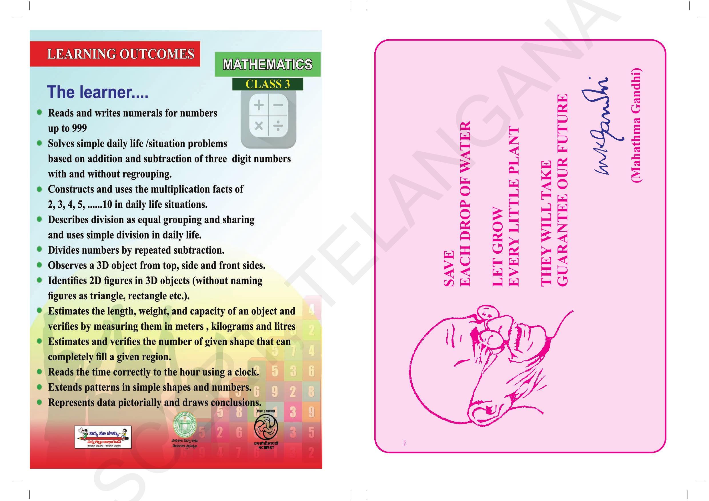 TS SCERT Class 3 Maths (English Medium) Text Book - Page 2