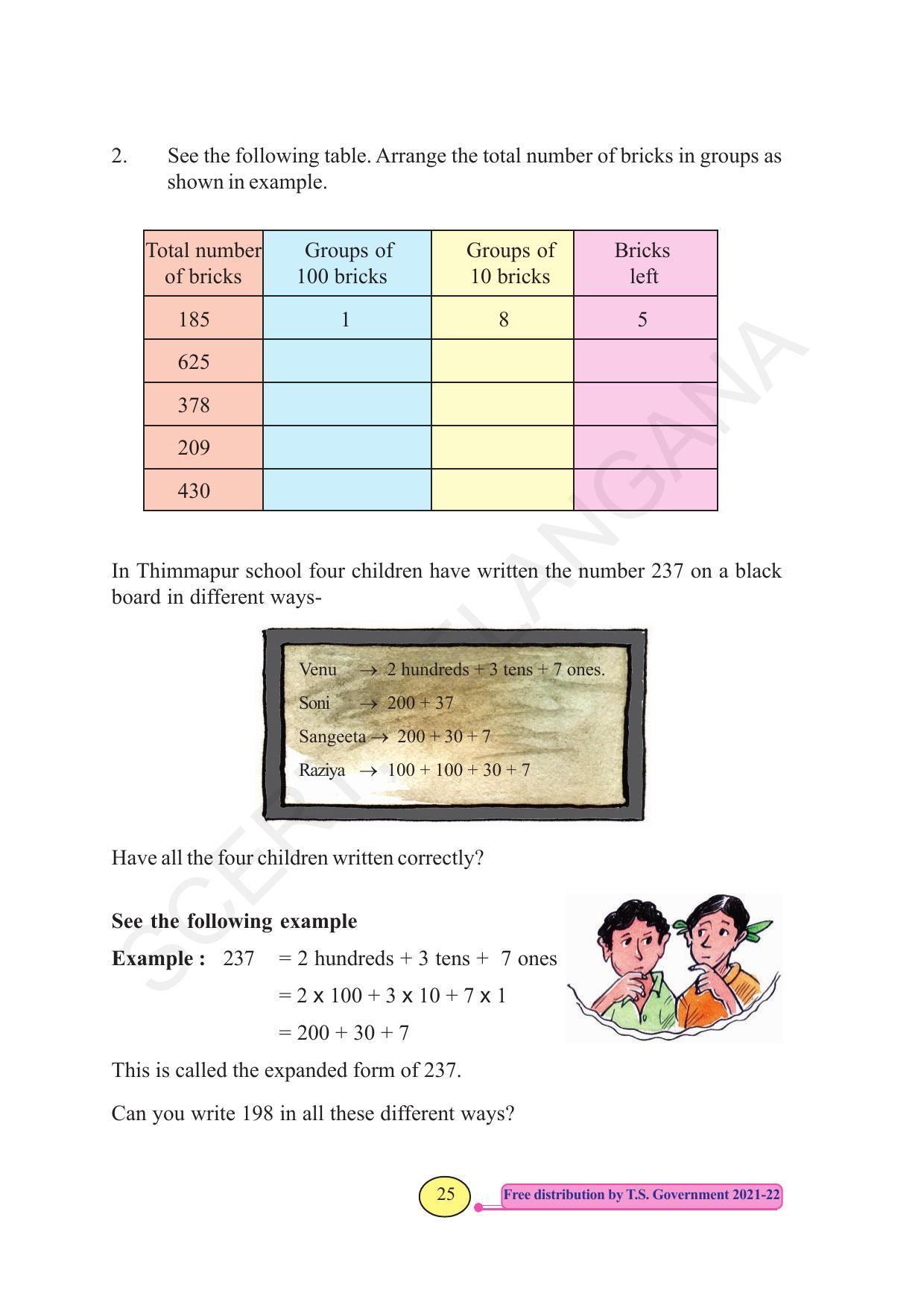 TS SCERT Class 3 Maths  (English Medium) Text Book - Page 33