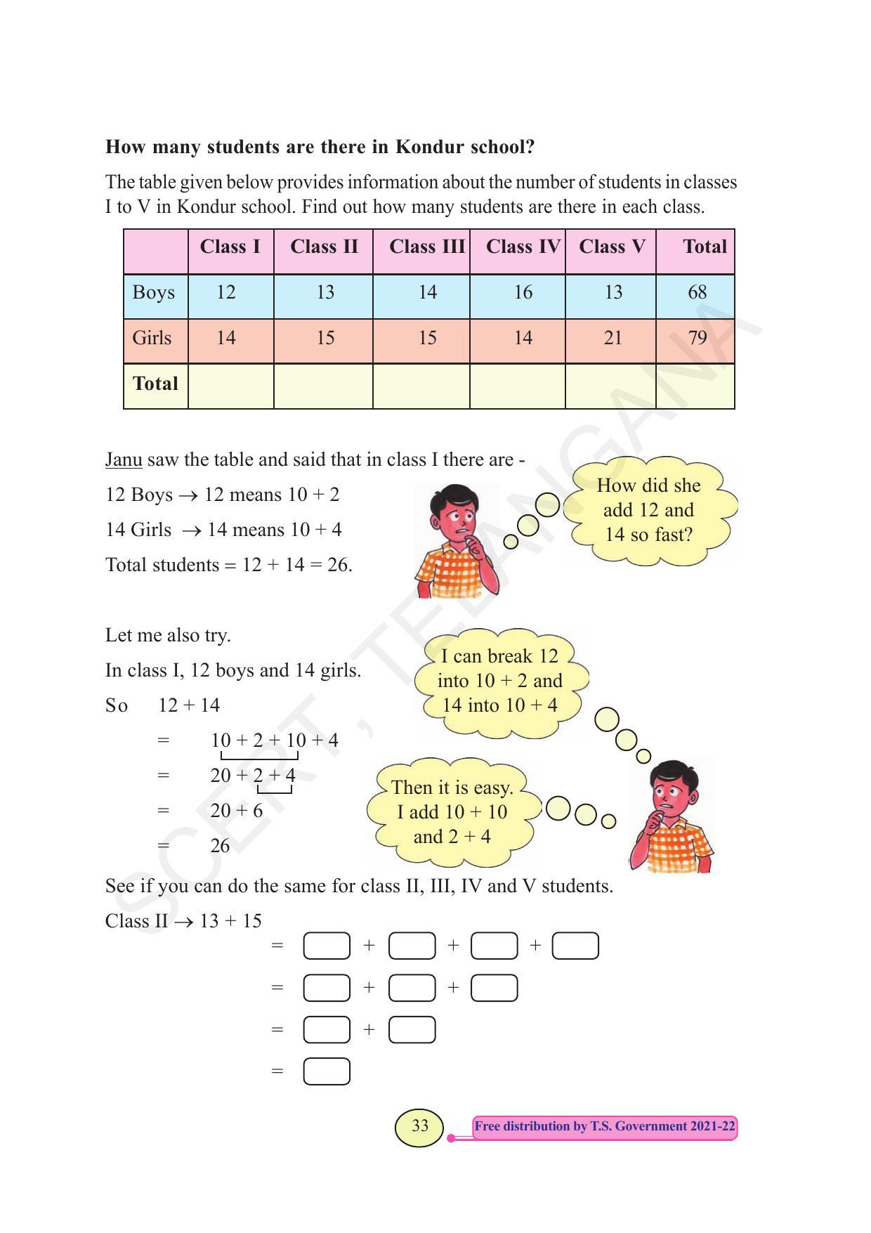 TS SCERT Class 3 Maths  (English Medium) Text Book - Page 41