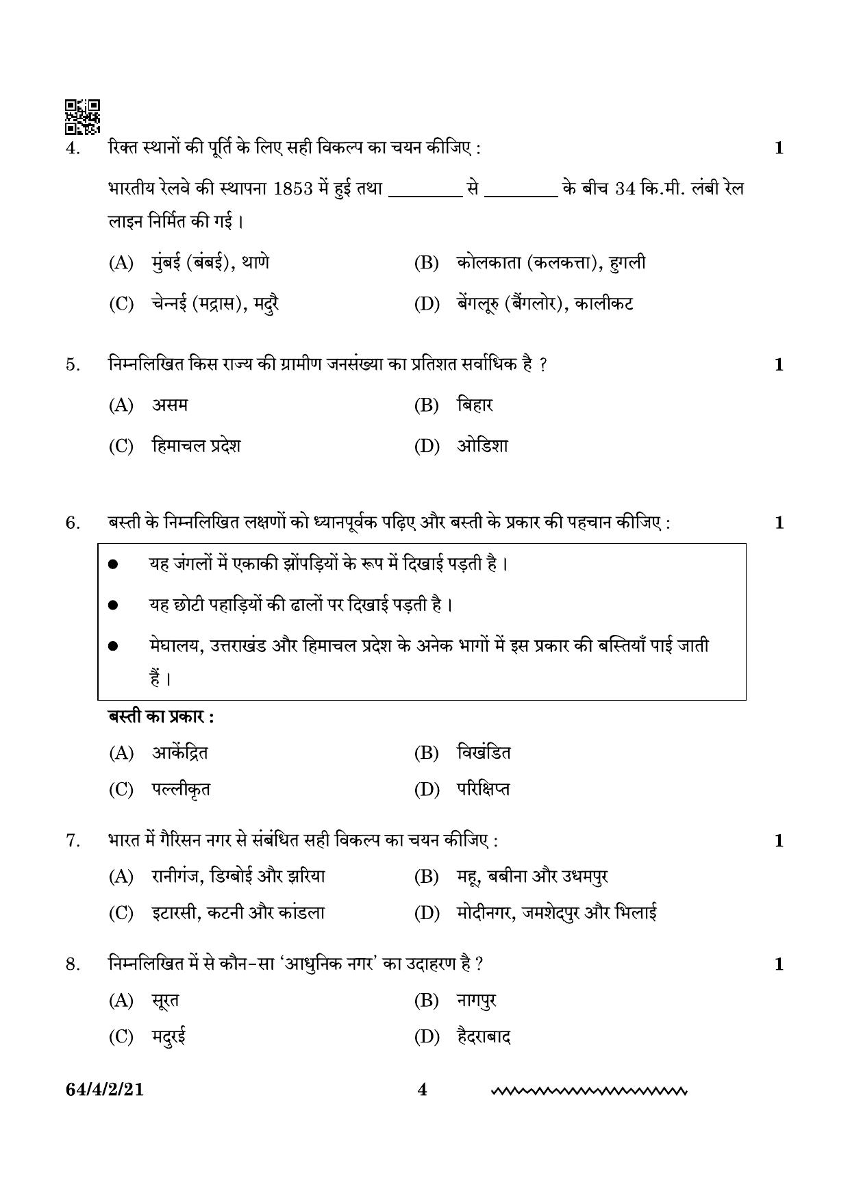 CBSE Class 12 64-4-2 Geography 2024 Question Paper - Page 4