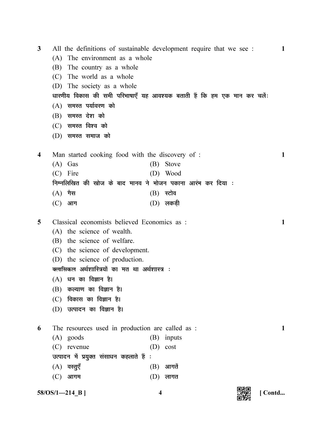 NIOS April 2019 Class 10 Economics (SET B) Question Paper - Page 4