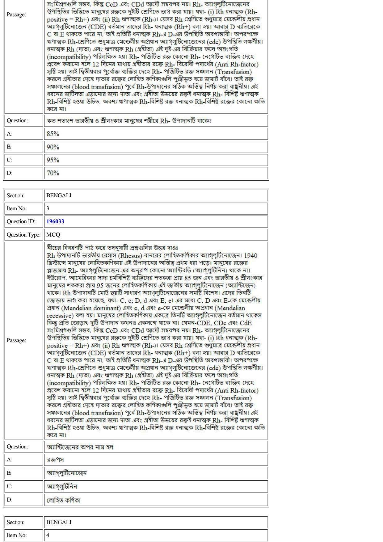 CUET 2022 Question Paper of Bengali - Page 2