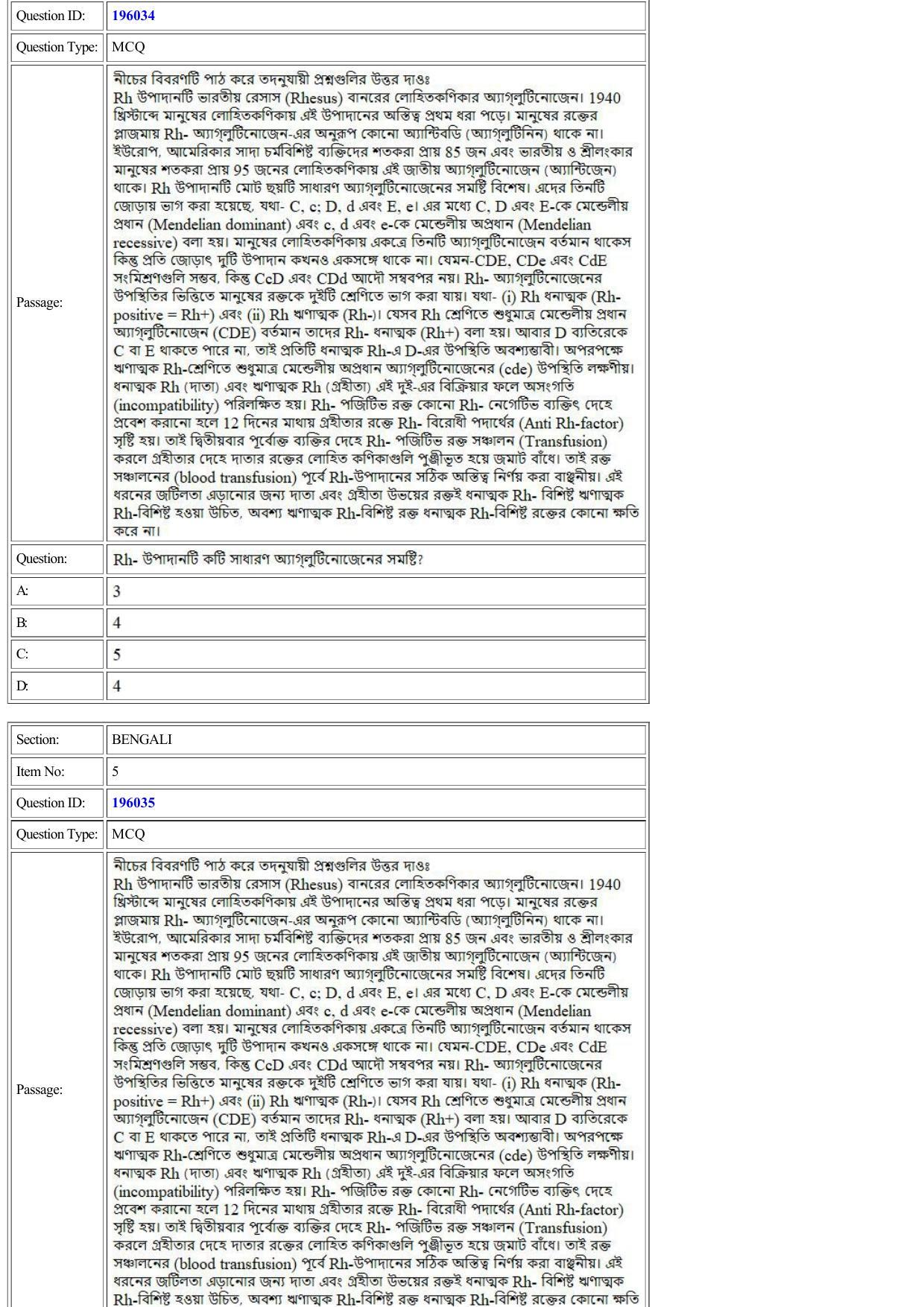 CUET 2022 Question Paper of Bengali - Page 3