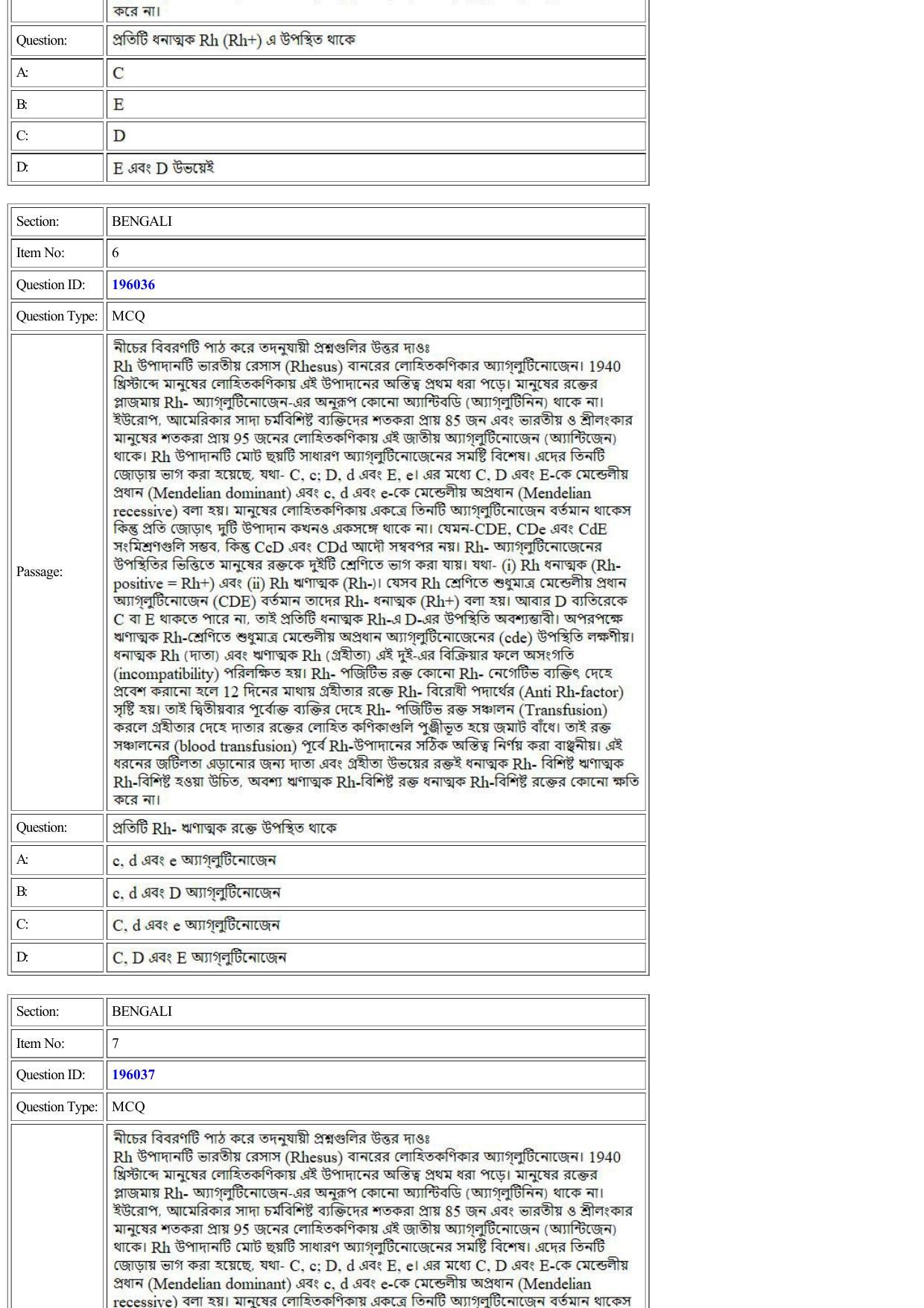 CUET 2022 Question Paper of Bengali - Page 4