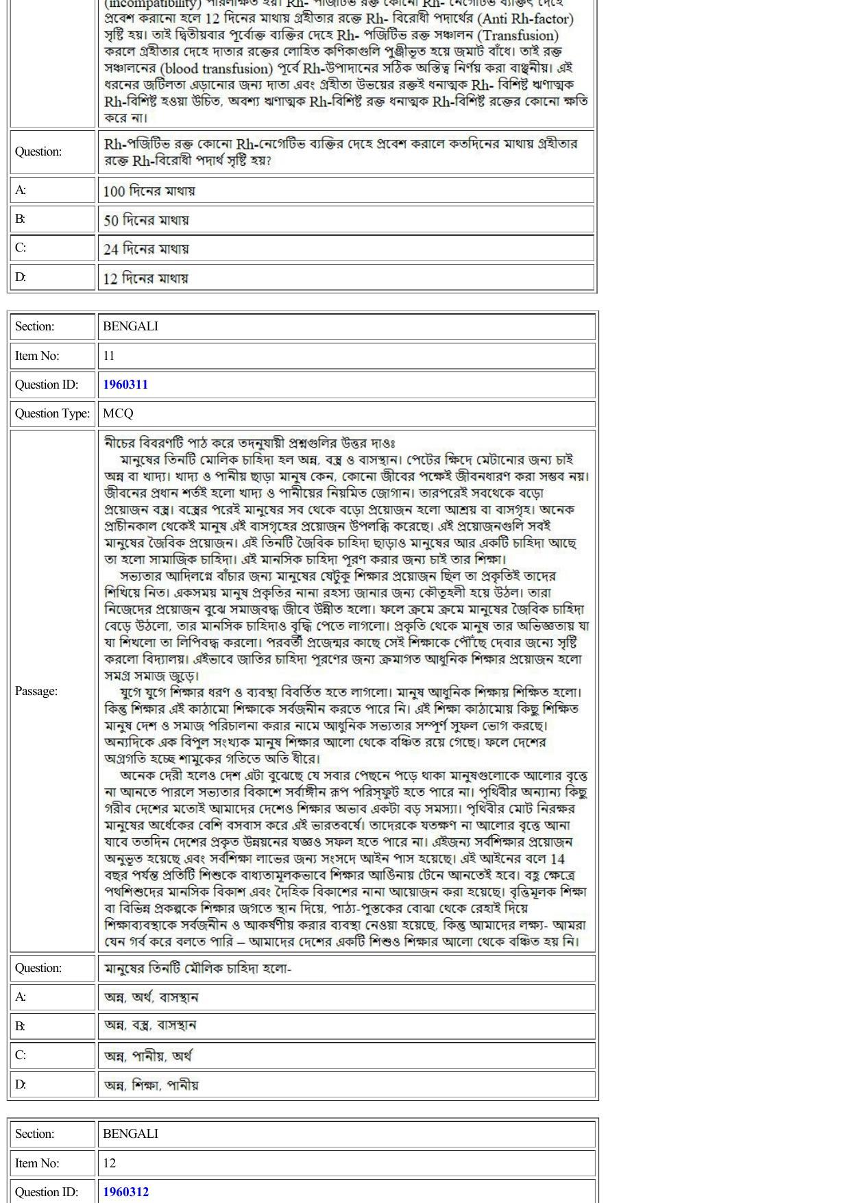 CUET 2022 Question Paper of Bengali - Page 7