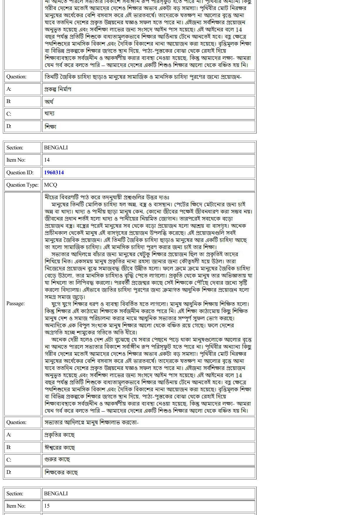 CUET 2022 Question Paper of Bengali - Page 9