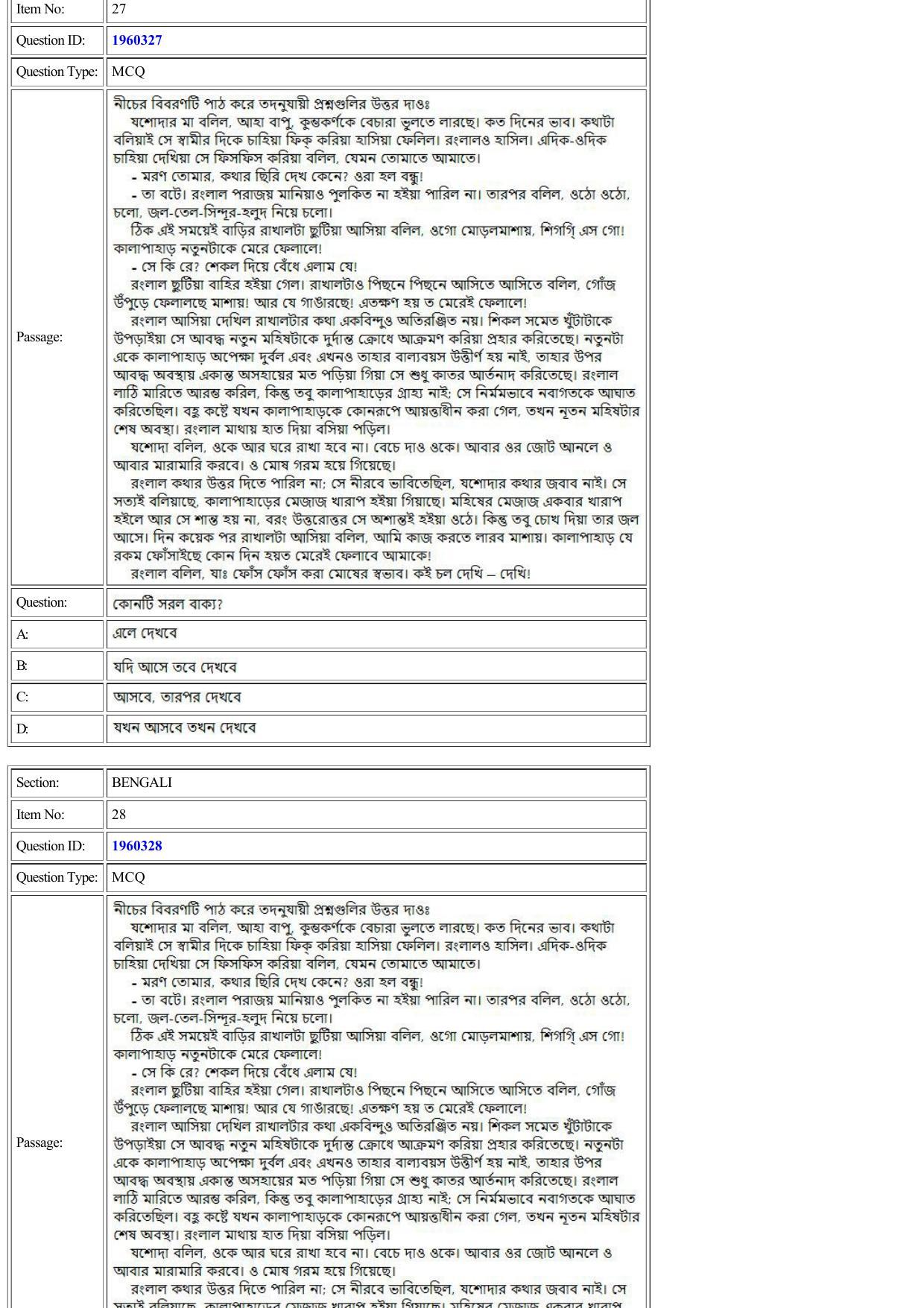 CUET 2022 Question Paper of Bengali - Page 18