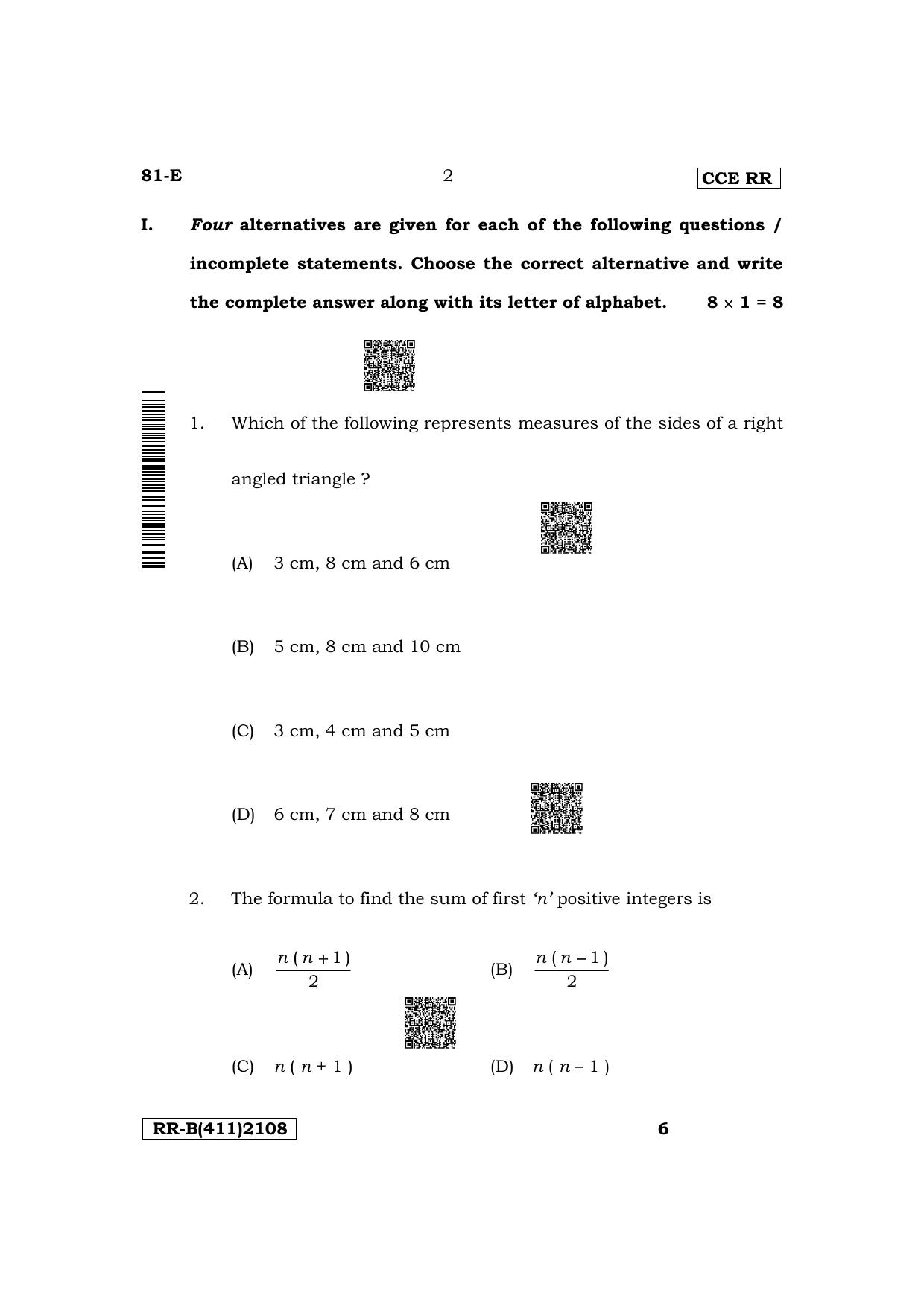 Karnataka SSLC Mathematics (English Medium) Supplementary Exam Question Paper 2023 (B Version) - Page 2