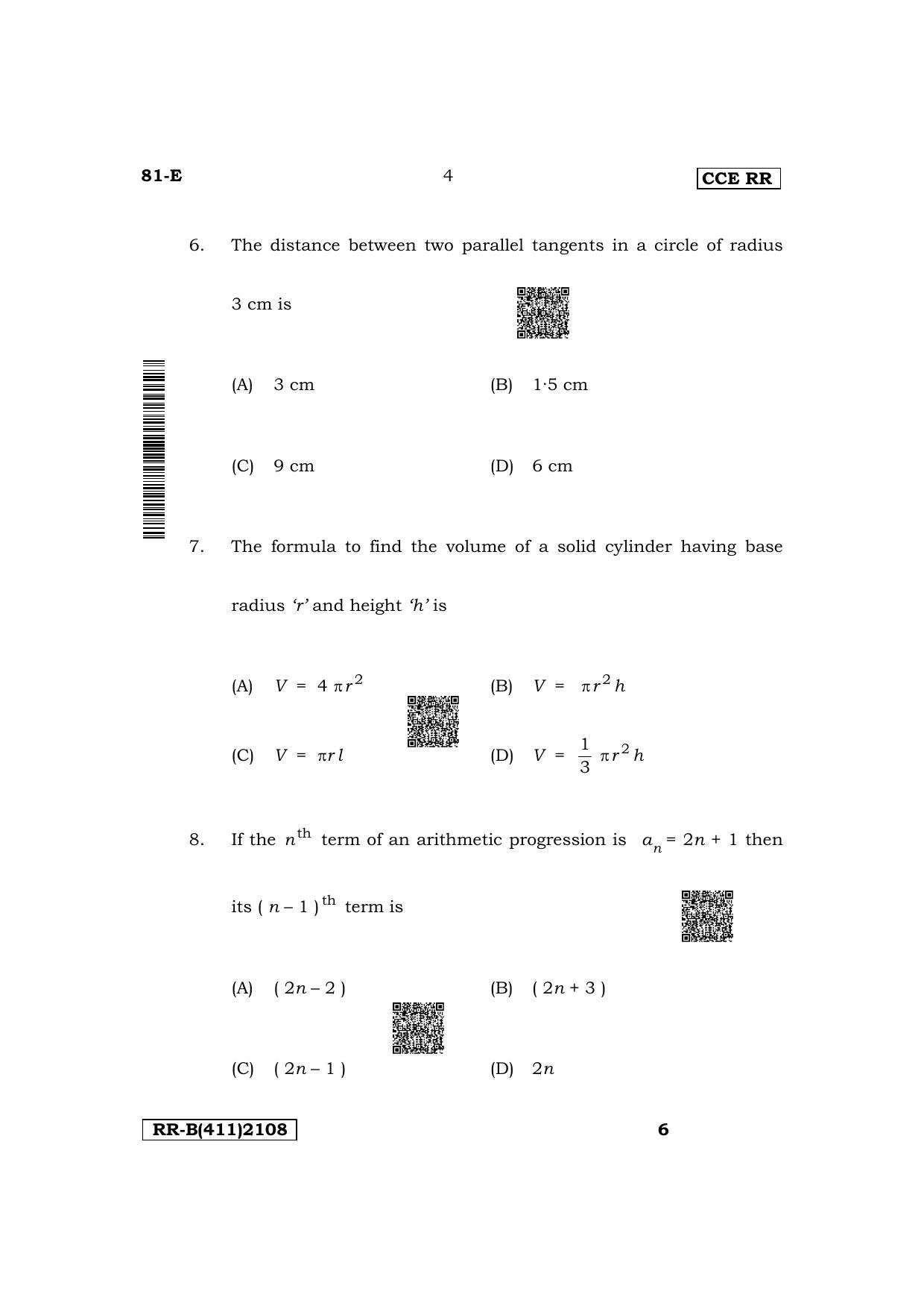 Karnataka SSLC Mathematics (English Medium) Supplementary Exam Question Paper 2023 (B Version) - Page 4