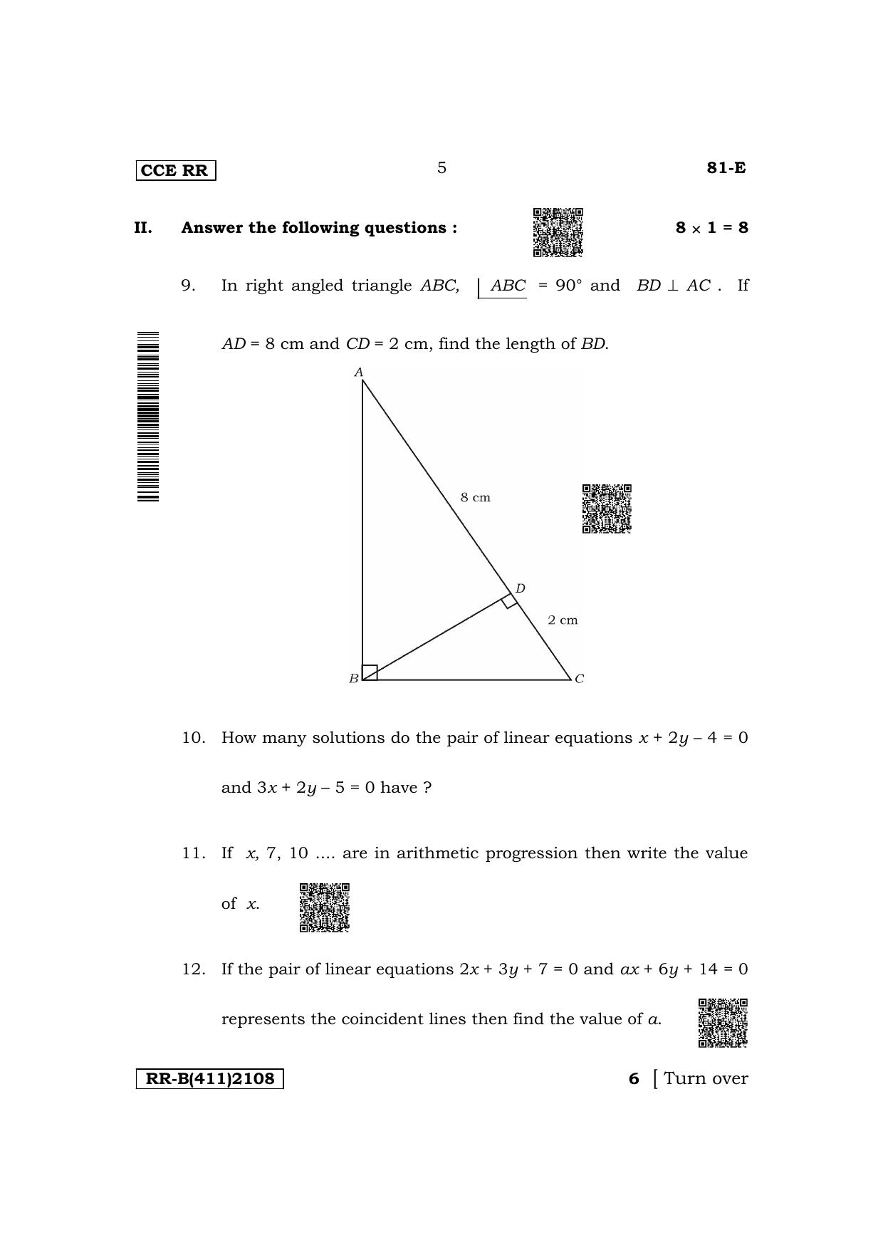 Karnataka SSLC Mathematics (English Medium) Supplementary Exam Question Paper 2023 (B Version) - Page 5