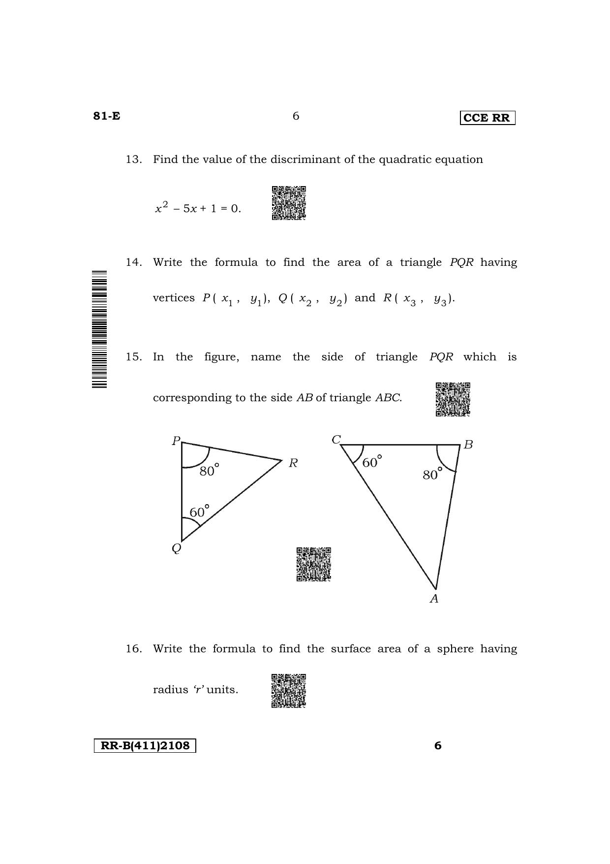 Karnataka SSLC Mathematics (English Medium) Supplementary Exam Question Paper 2023 (B Version) - Page 6