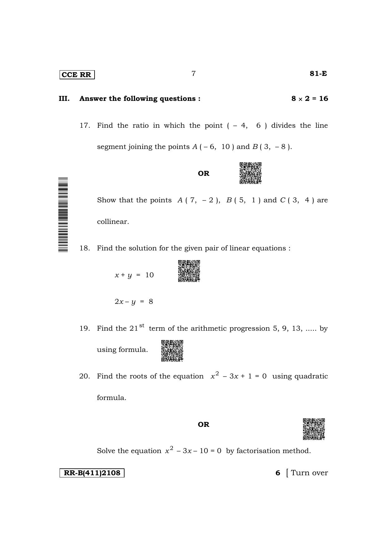 Karnataka SSLC Mathematics (English Medium) Supplementary Exam Question Paper 2023 (B Version) - Page 7