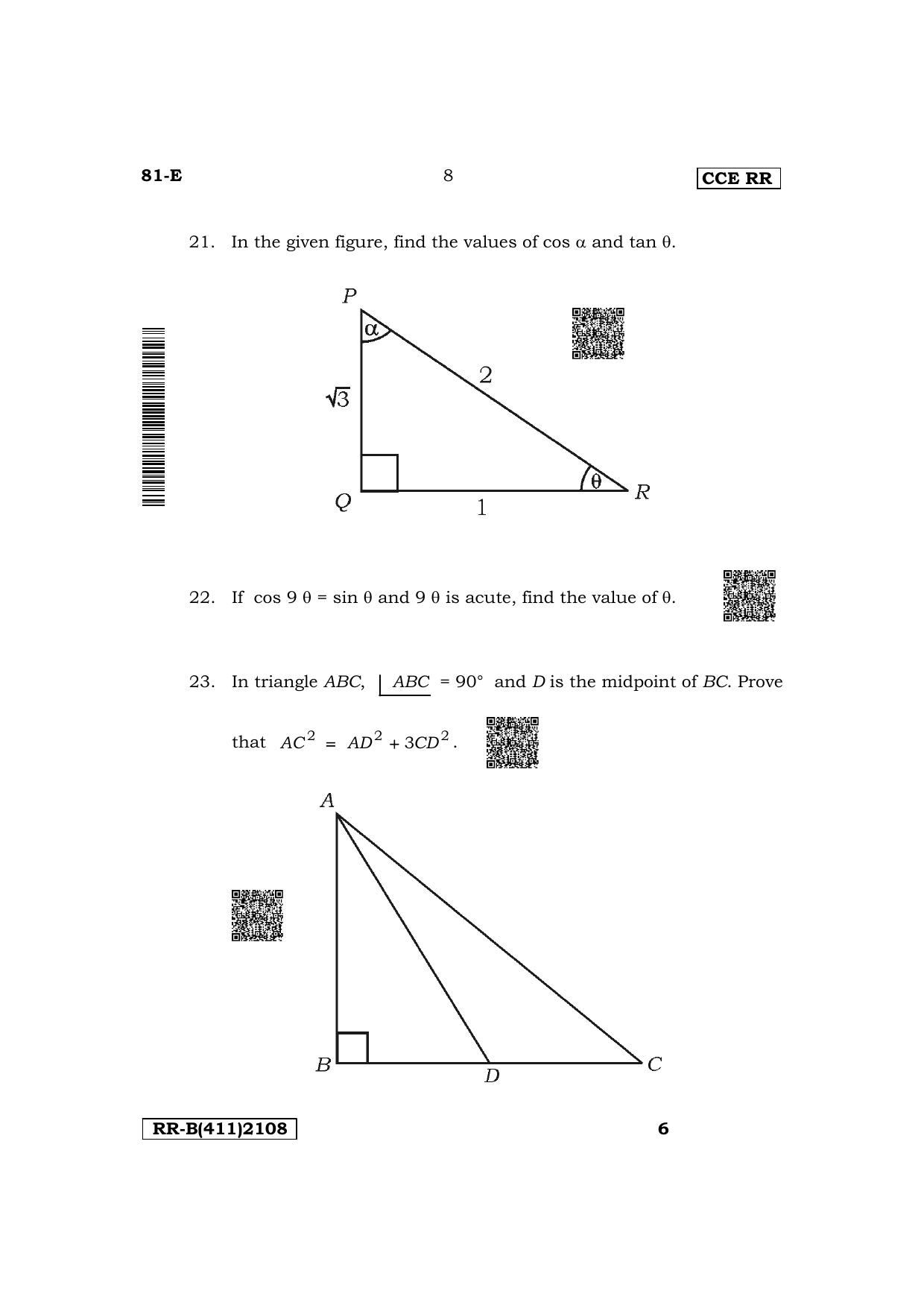Karnataka SSLC Mathematics (English Medium) Supplementary Exam Question Paper 2023 (B Version) - Page 8