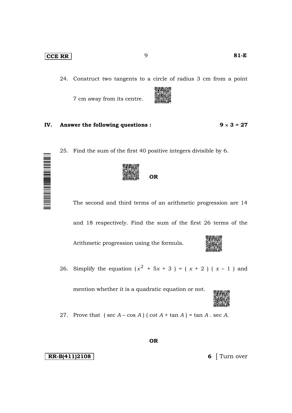 Karnataka SSLC Mathematics (English Medium) Supplementary Exam Question Paper 2023 (B Version) - Page 9