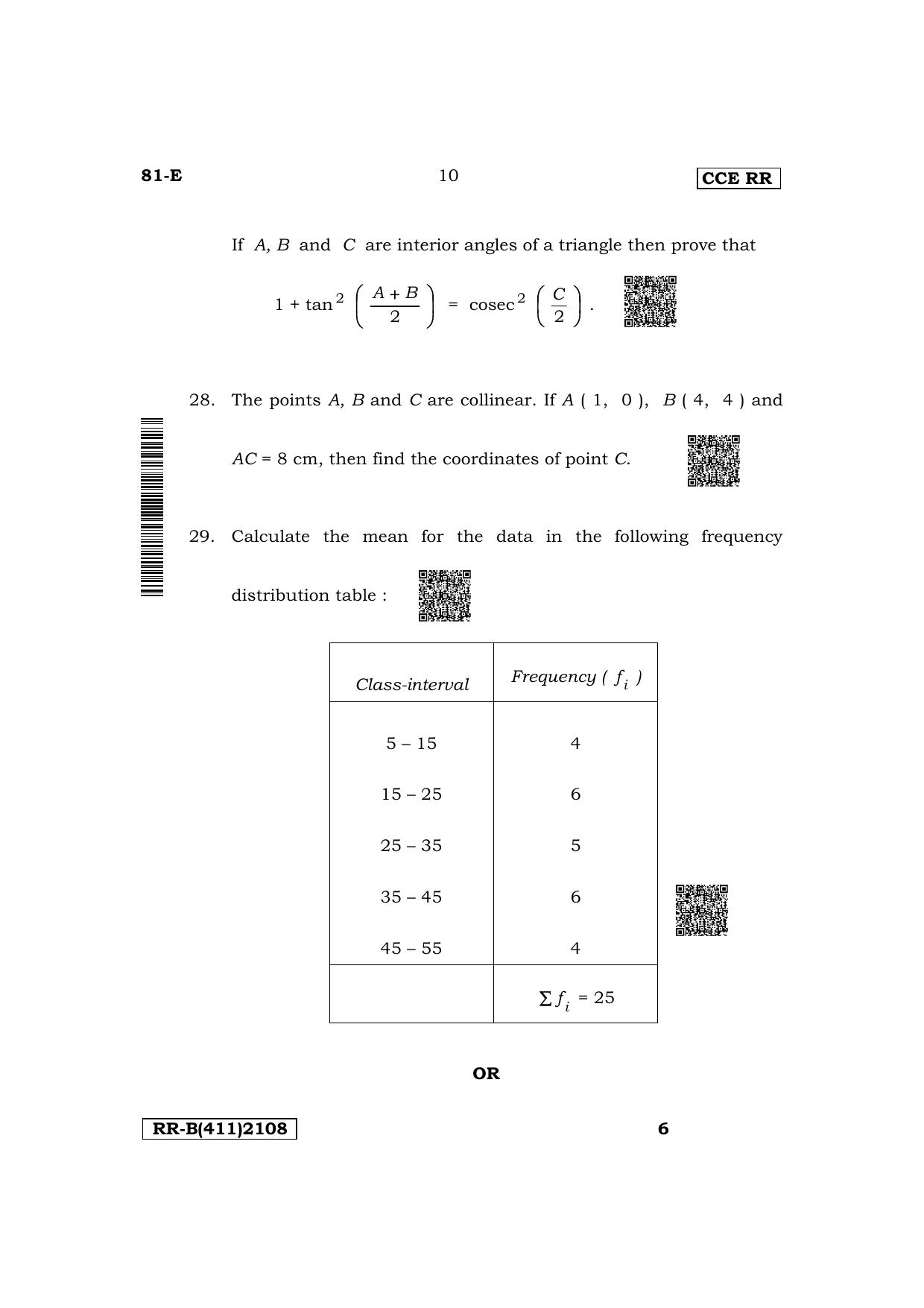Karnataka SSLC Mathematics (English Medium) Supplementary Exam Question Paper 2023 (B Version) - Page 10