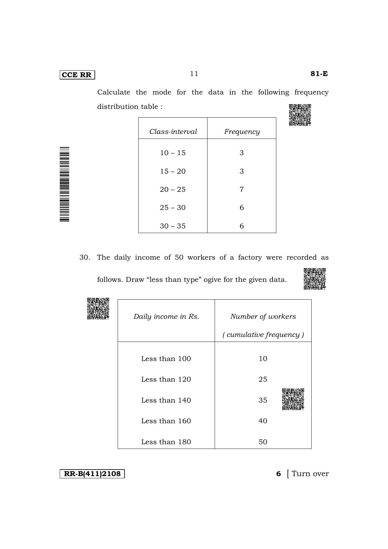Karnataka SSLC Mathematics (English Medium) Supplementary Exam Question Paper 2023 (B Version) - Page 11