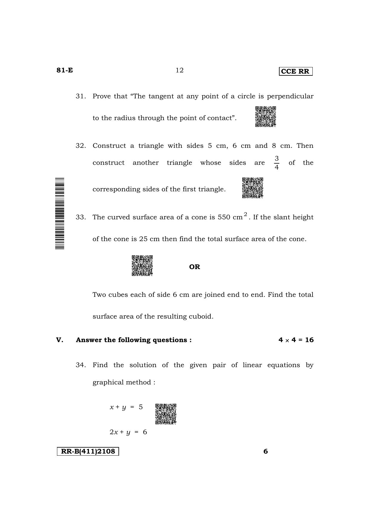 Karnataka SSLC Mathematics (English Medium) Supplementary Exam Question Paper 2023 (B Version) - Page 12