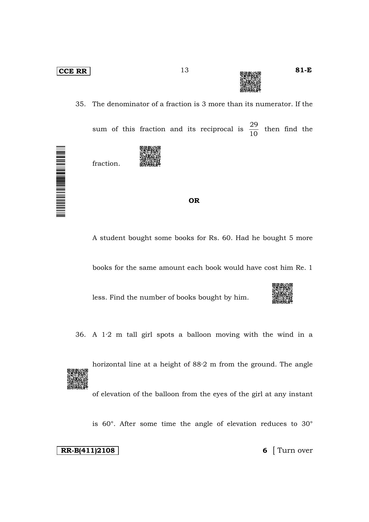 Karnataka SSLC Mathematics (English Medium) Supplementary Exam Question Paper 2023 (B Version) - Page 13