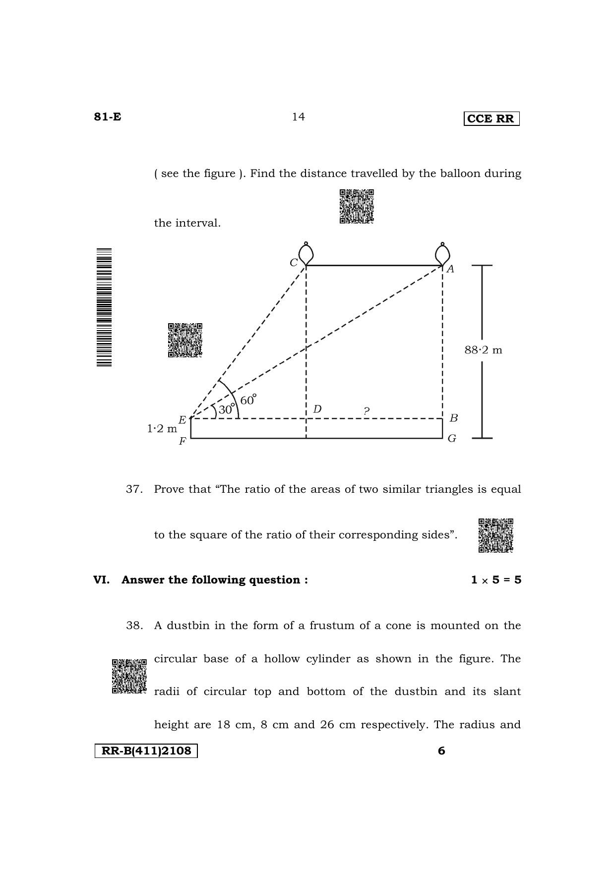Karnataka SSLC Mathematics (English Medium) Supplementary Exam Question Paper 2023 (B Version) - Page 14