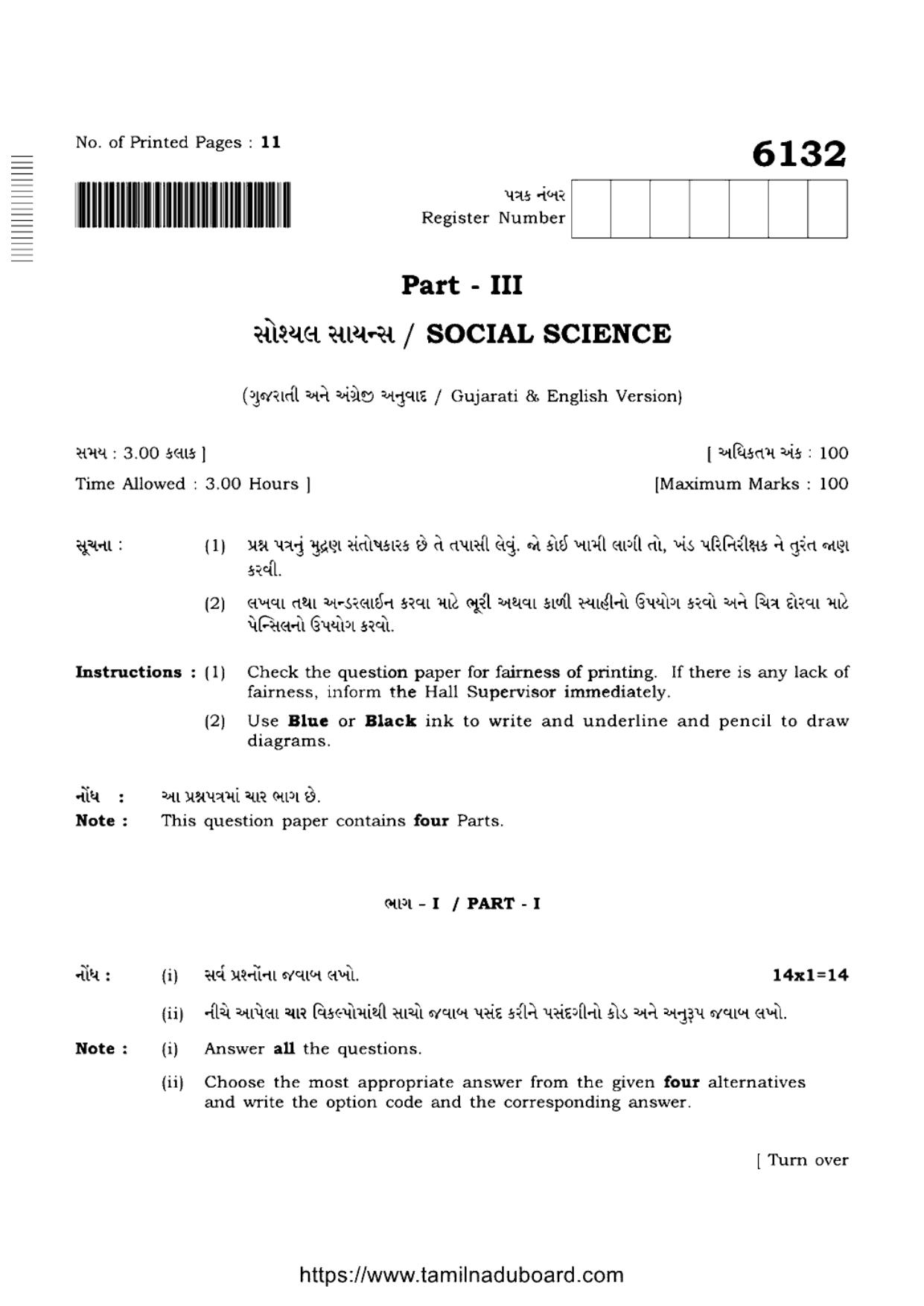 TN Class 10 Social-Science-P3-6132 Question Papers May 2022 - Page 1