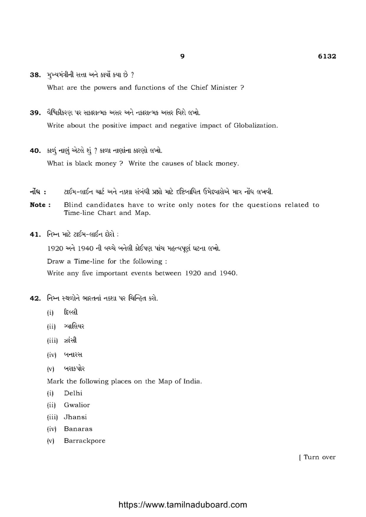 TN Class 10 Social-Science-P3-6132 Question Papers May 2022 - Page 9