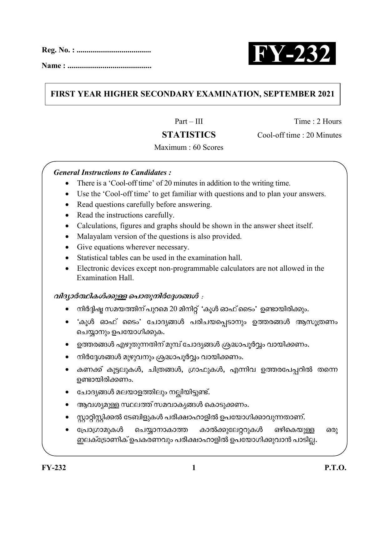 Kerala Plus One (Class 11th) Statistics Question Paper 2021 - Page 1