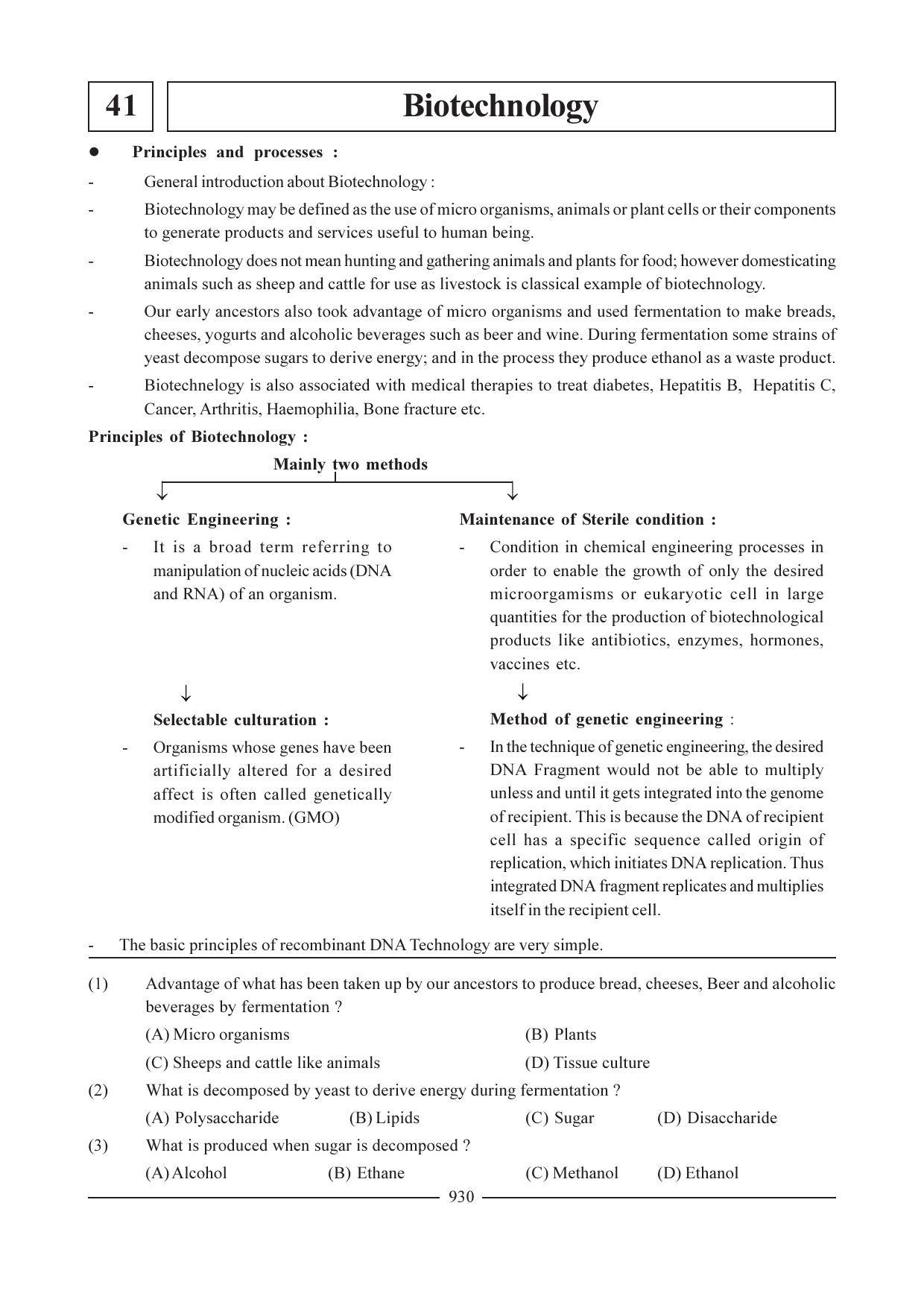 GSEB HSC Biology Question Paper (English Medium)- Chapter 41 - Page 1