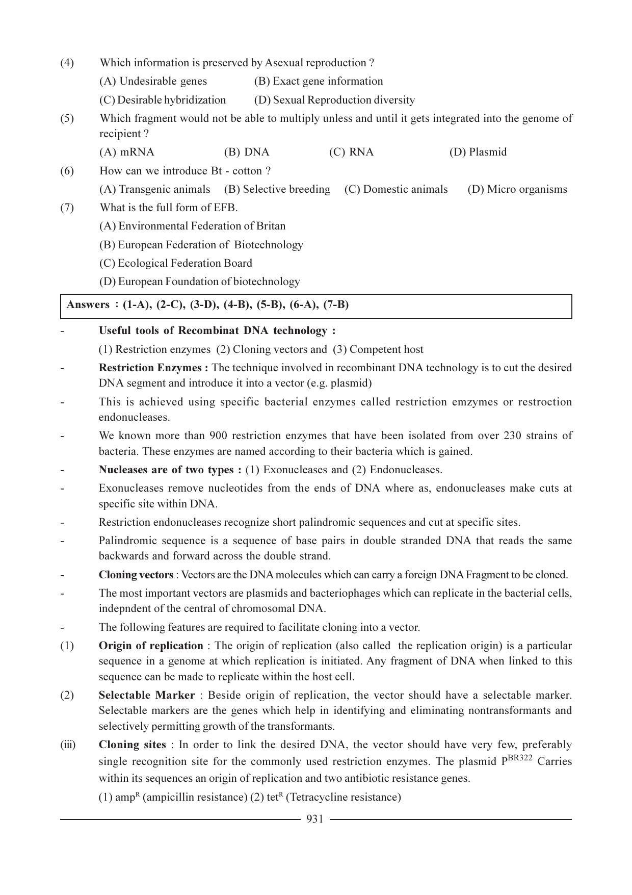 GSEB HSC Biology Question Paper (English Medium)- Chapter 41 - Page 2