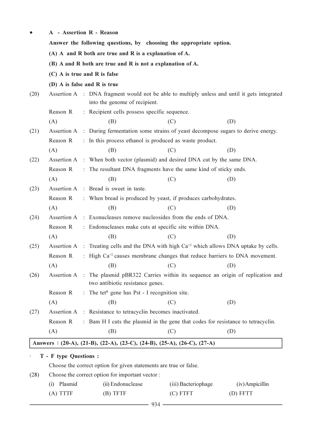 GSEB HSC Biology Question Paper (English Medium)- Chapter 41 - Page 5