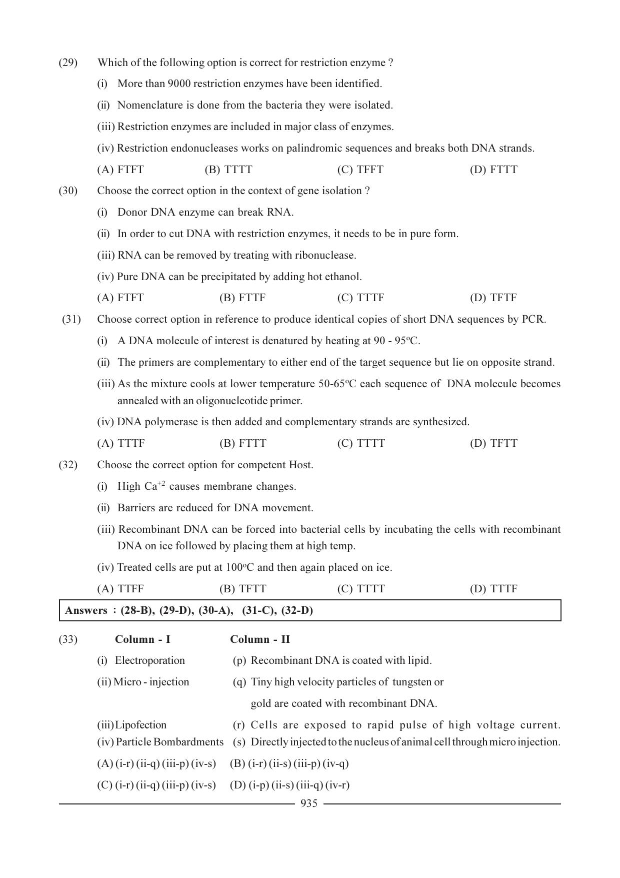 GSEB HSC Biology Question Paper (English Medium)- Chapter 41 - Page 6