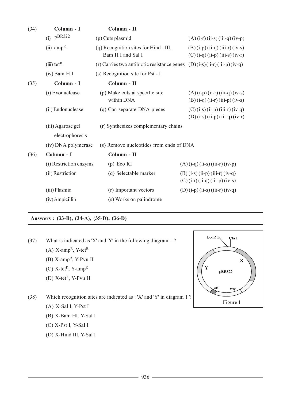 GSEB HSC Biology Question Paper (English Medium)- Chapter 41 - Page 7
