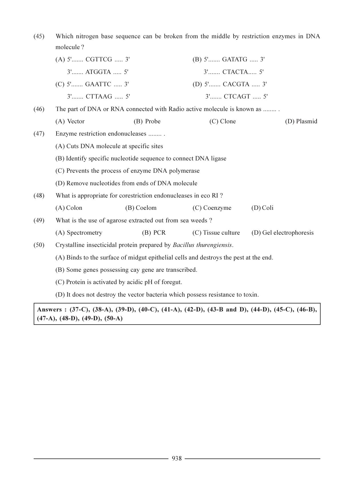 GSEB HSC Biology Question Paper (English Medium)- Chapter 41 - Page 9