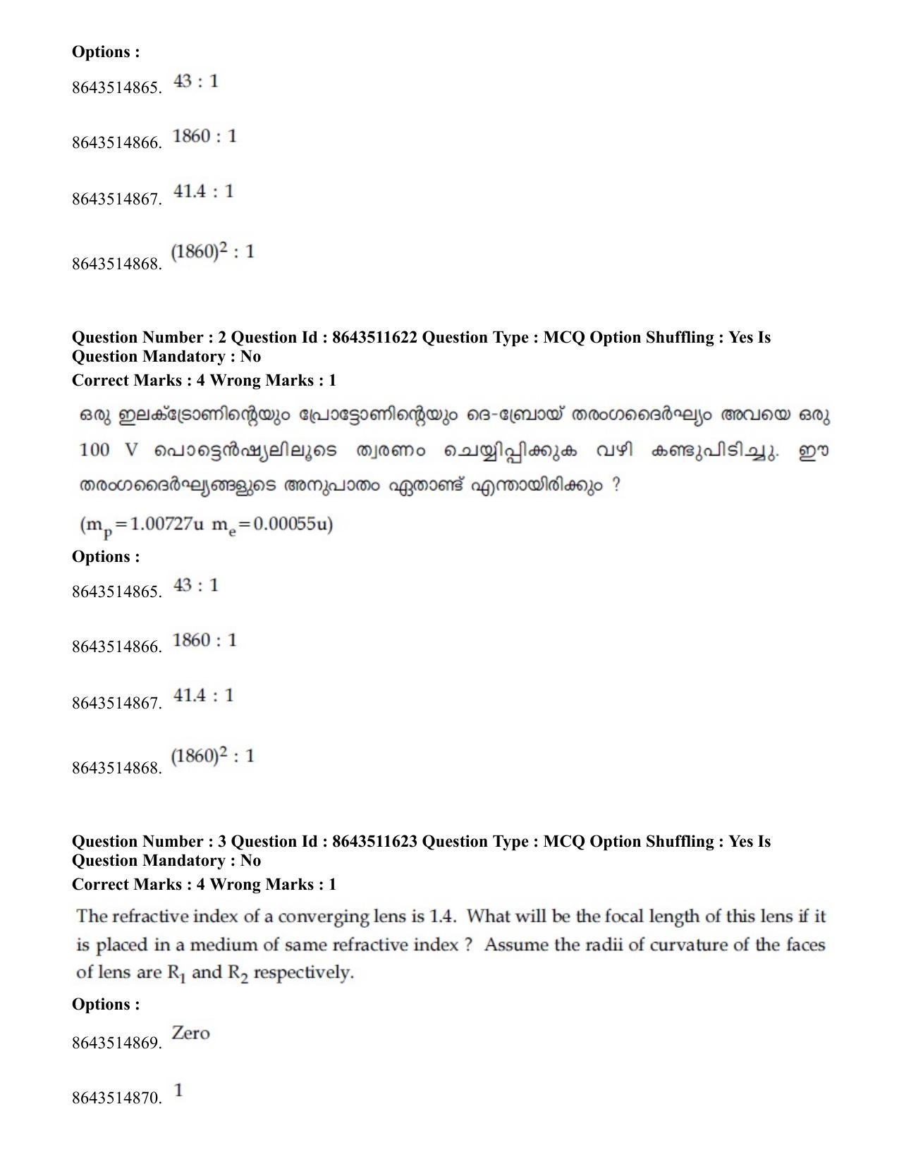JEE Mains 2021: BTech EMA (Shift 2) 16-03-2021 Question Paper - Page 3
