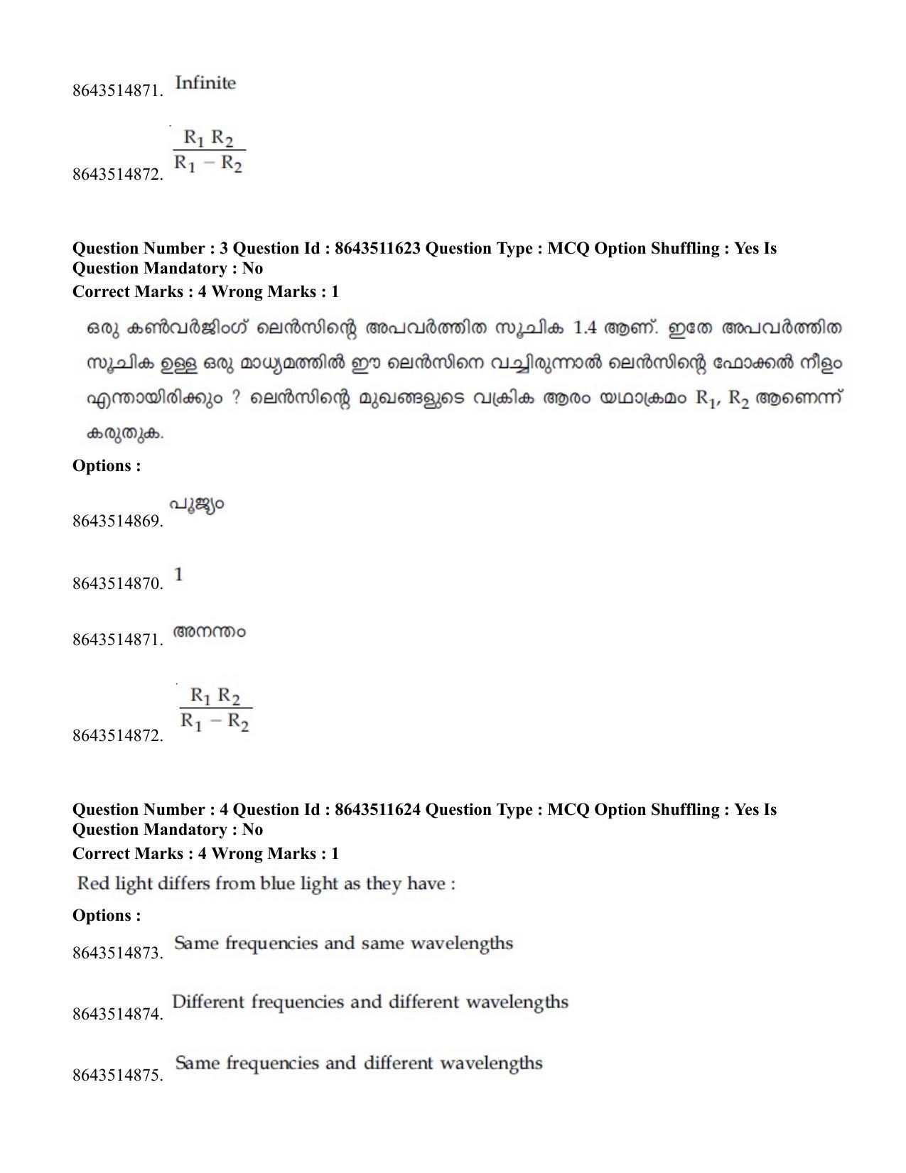 JEE Mains 2021: BTech EMA (Shift 2) 16-03-2021 Question Paper - Page 4