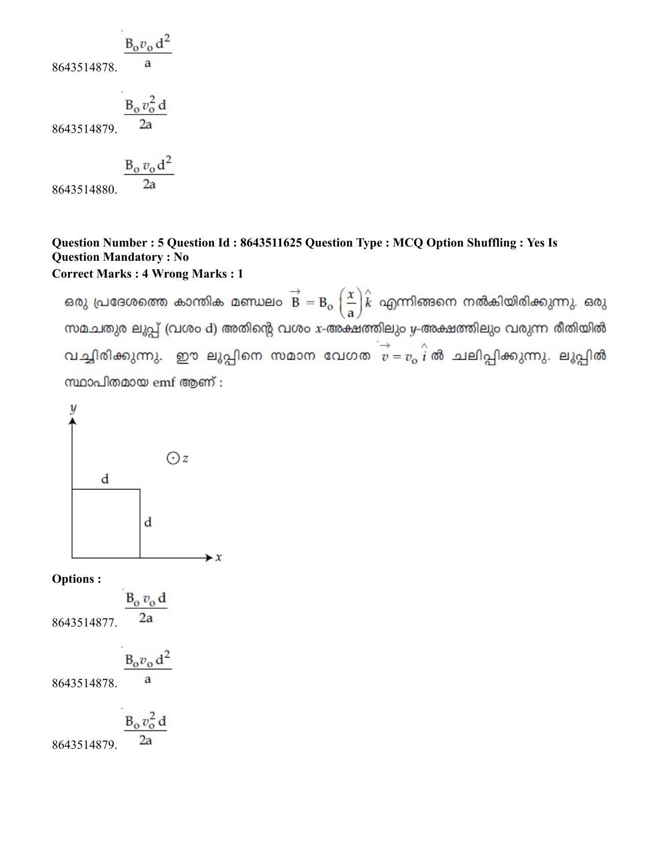 JEE Mains 2021: BTech EMA (Shift 2) 16-03-2021 Question Paper - Page 6