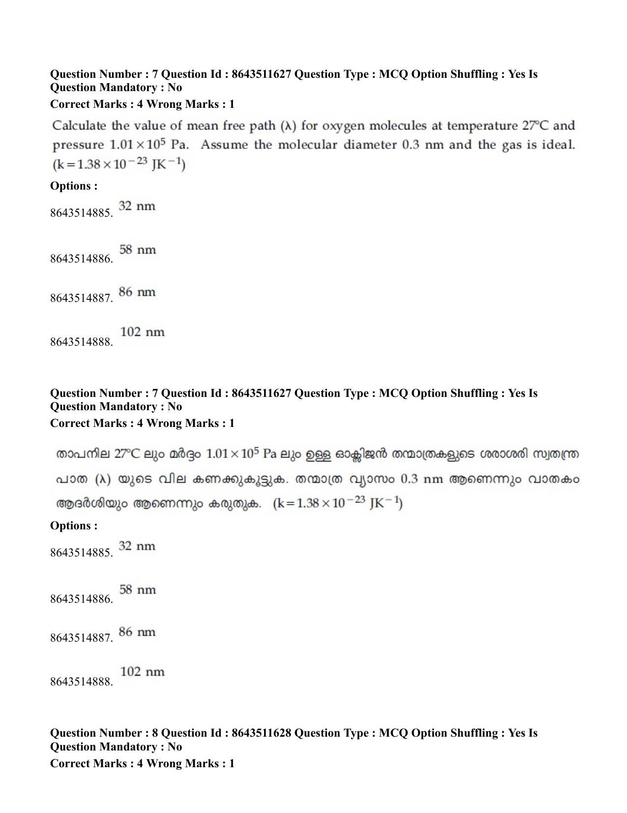 JEE Mains 2021: BTech EMA (Shift 2) 16-03-2021 Question Paper - Page 8