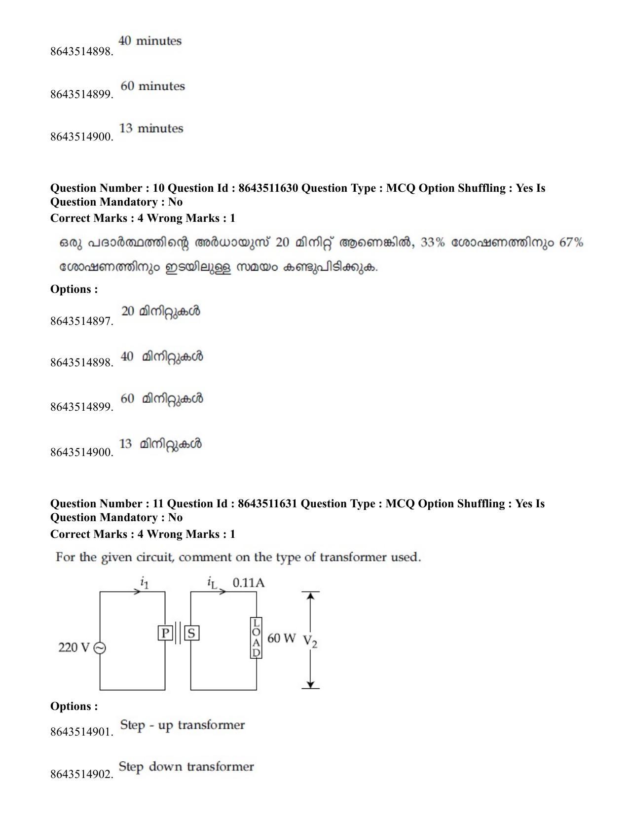 JEE Mains 2021: BTech EMA (Shift 2) 16-03-2021 Question Paper - Page 11