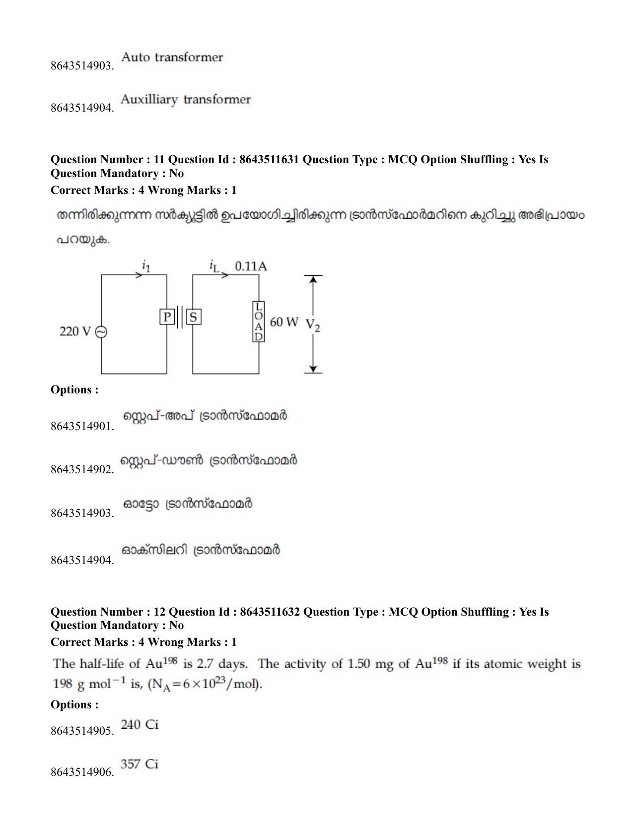 JEE Mains 2021: BTech EMA (Shift 2) 16-03-2021 Question Paper - Page 12