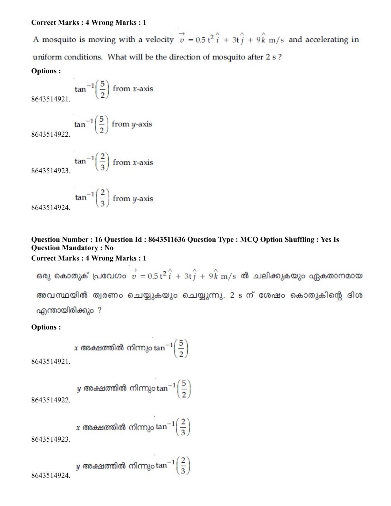 JEE Mains 2021: BTech EMA (Shift 2) 16-03-2021 Question Paper - Page 18