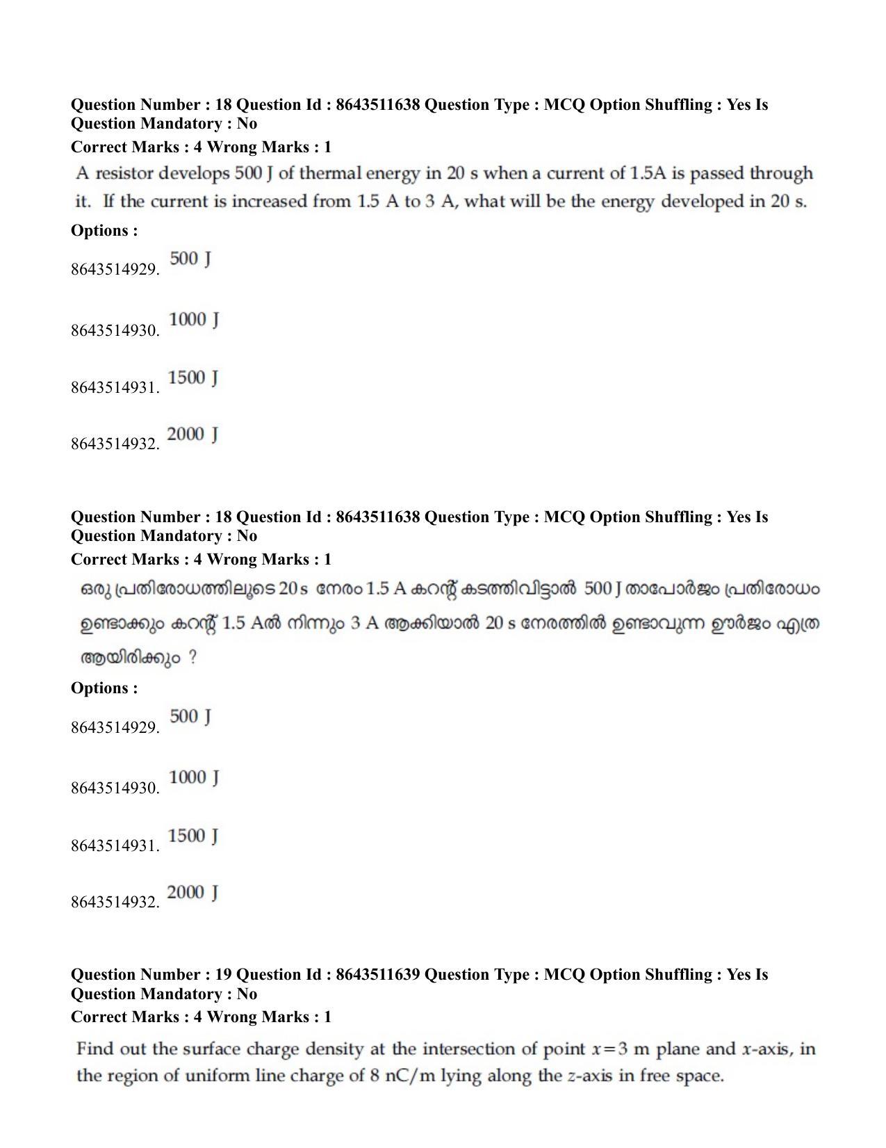 JEE Mains 2021: BTech EMA (Shift 2) 16-03-2021 Question Paper - Page 20